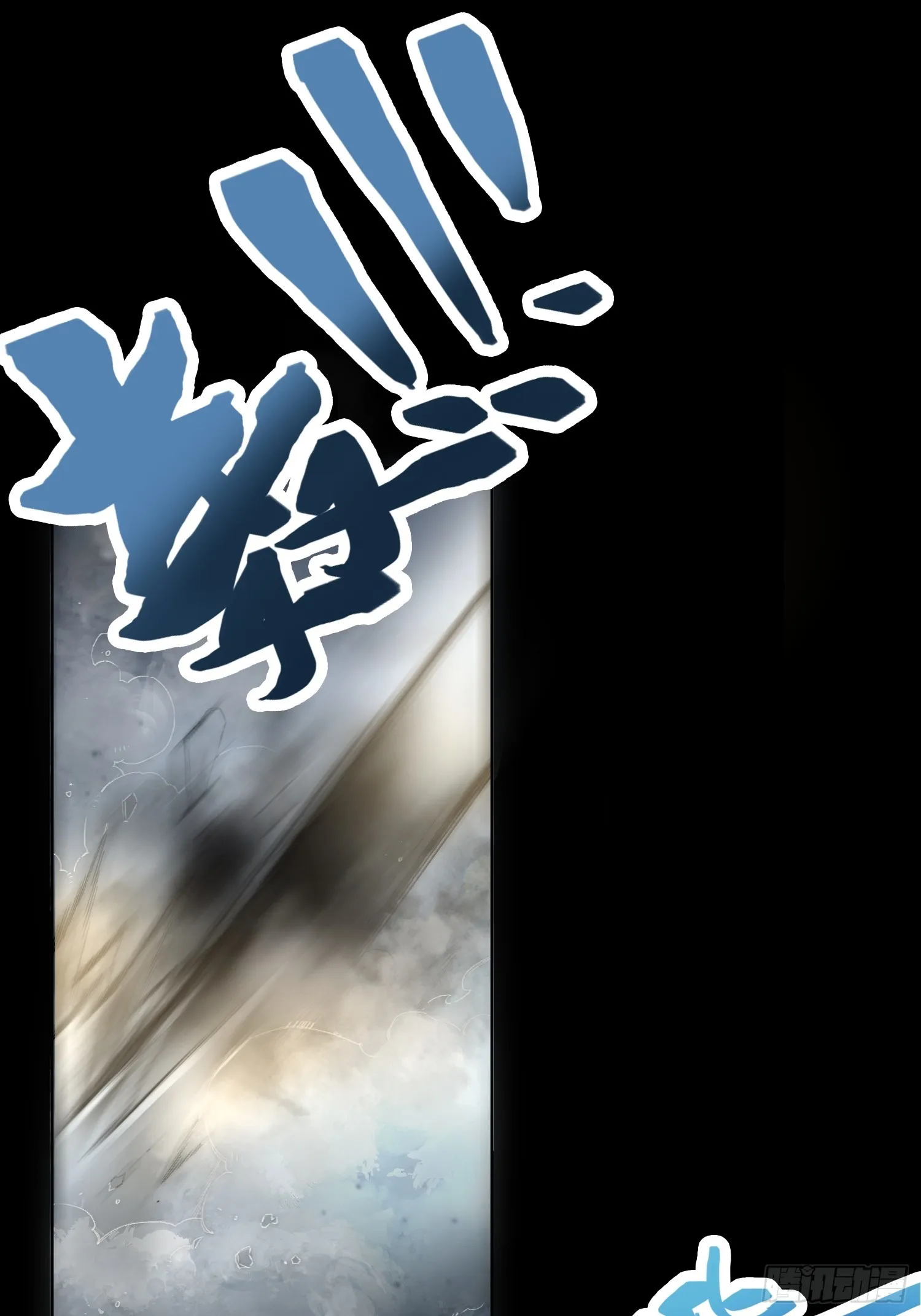小龙虾 第9页