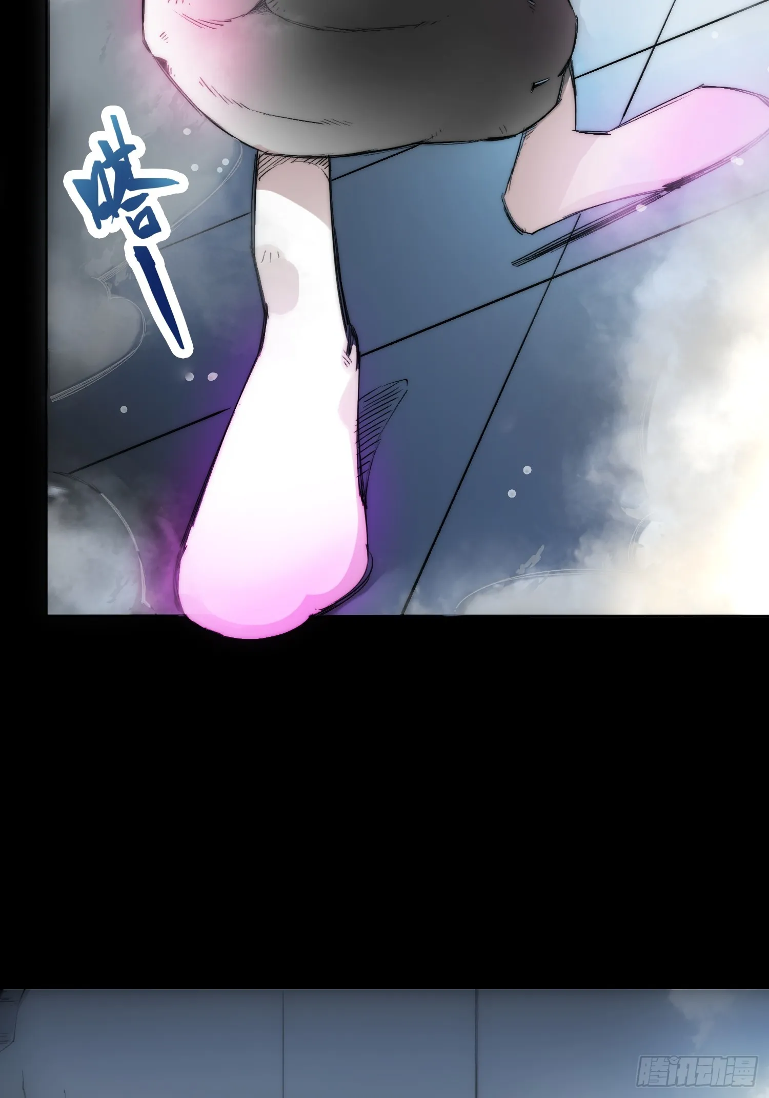 小龙虾 第11页