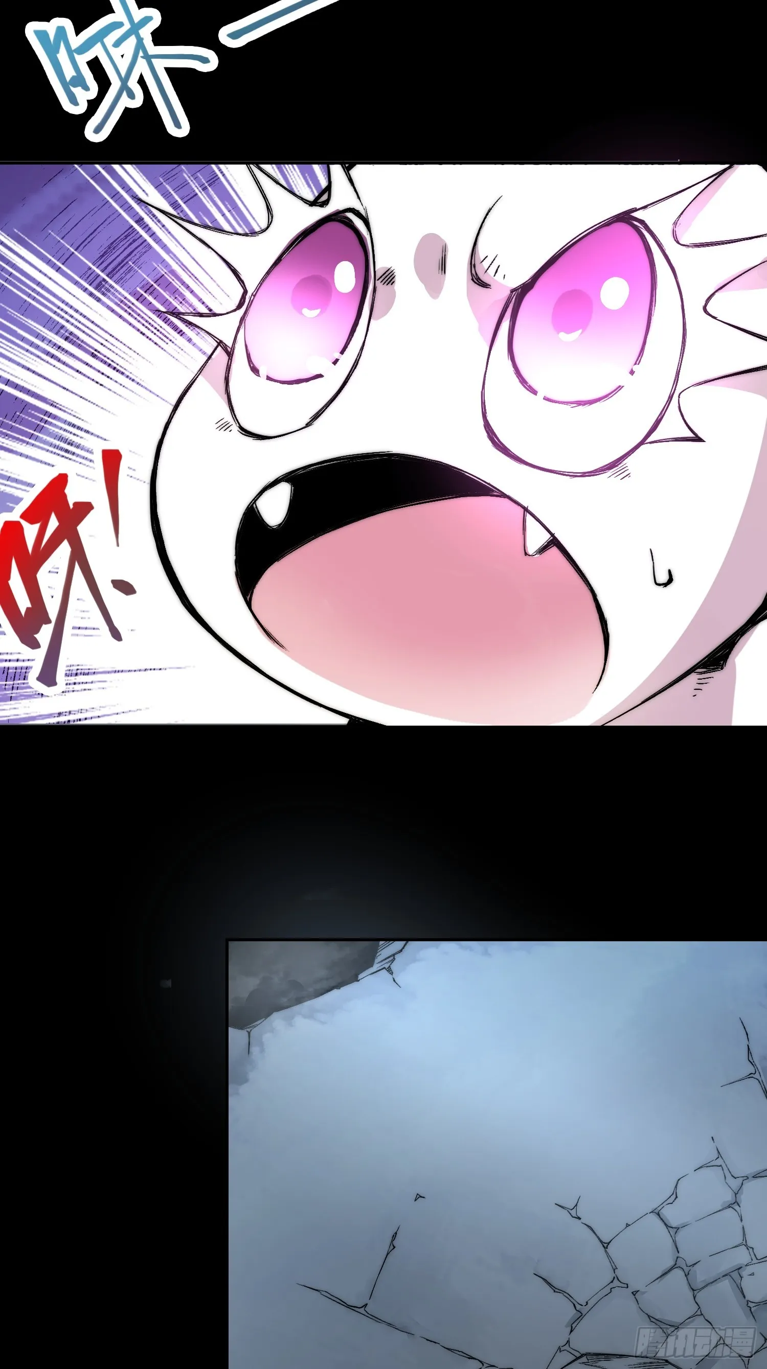 小龙虾 第18页