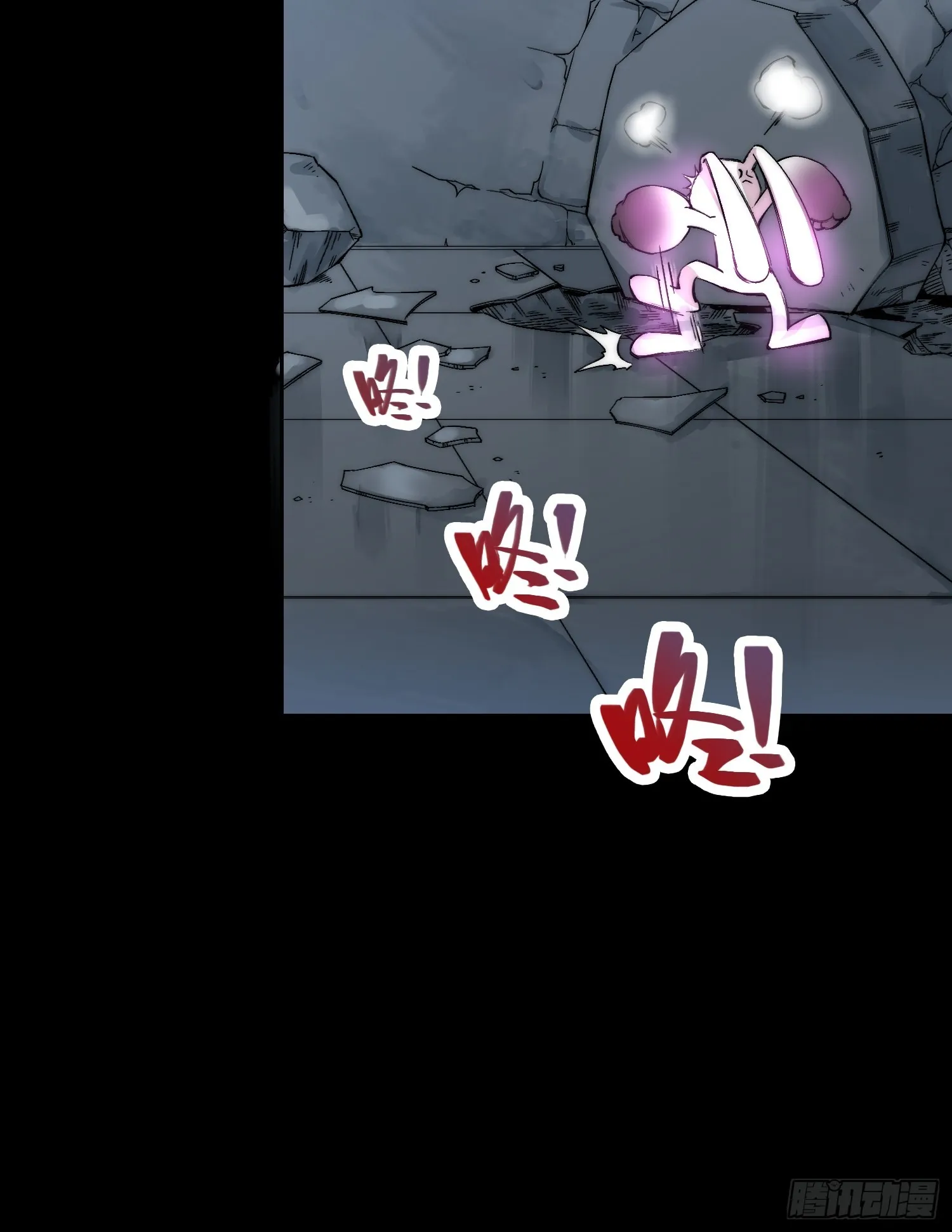 小龙虾 第19页
