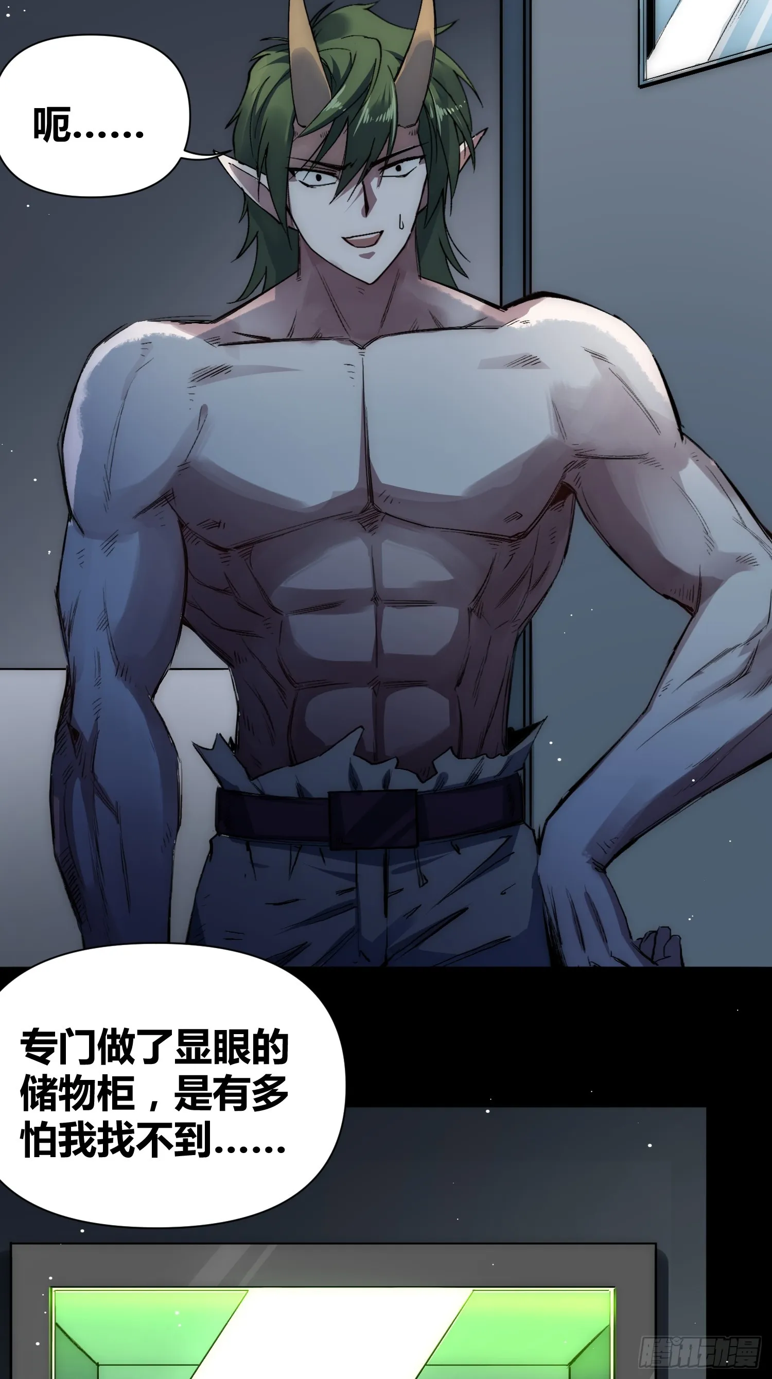 小龙虾 第21页