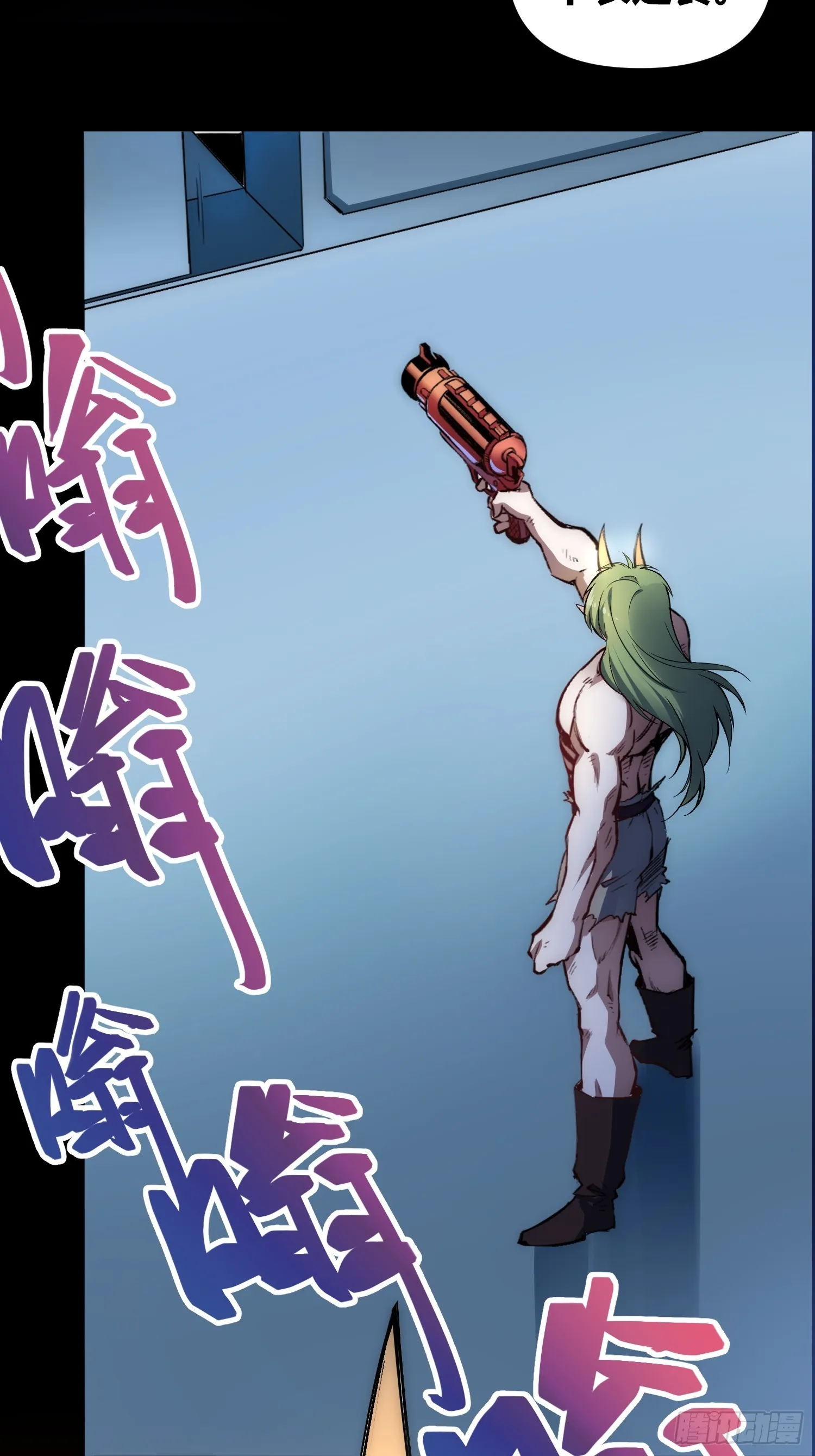 小龙虾 第27页