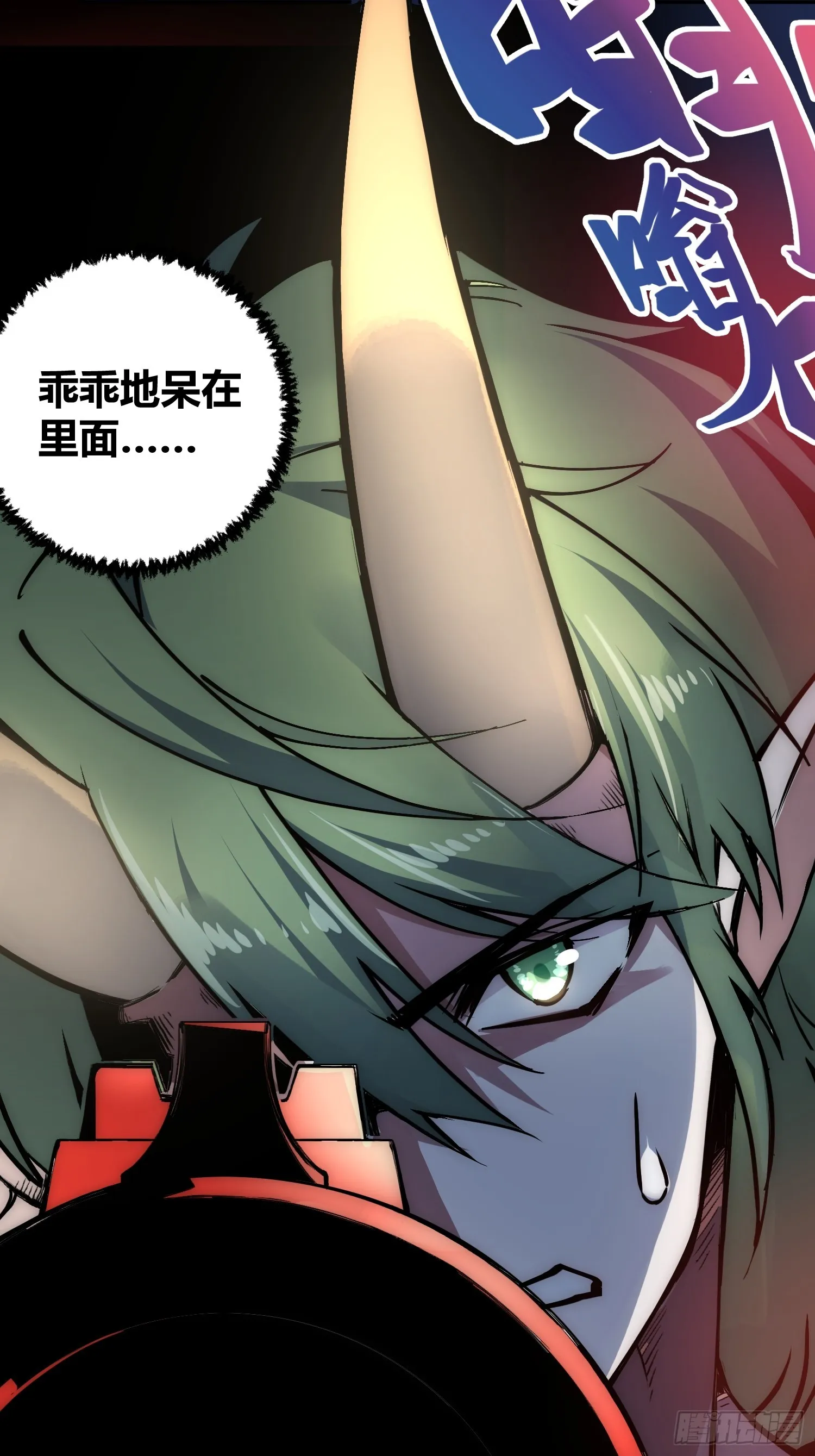 小龙虾 第28页