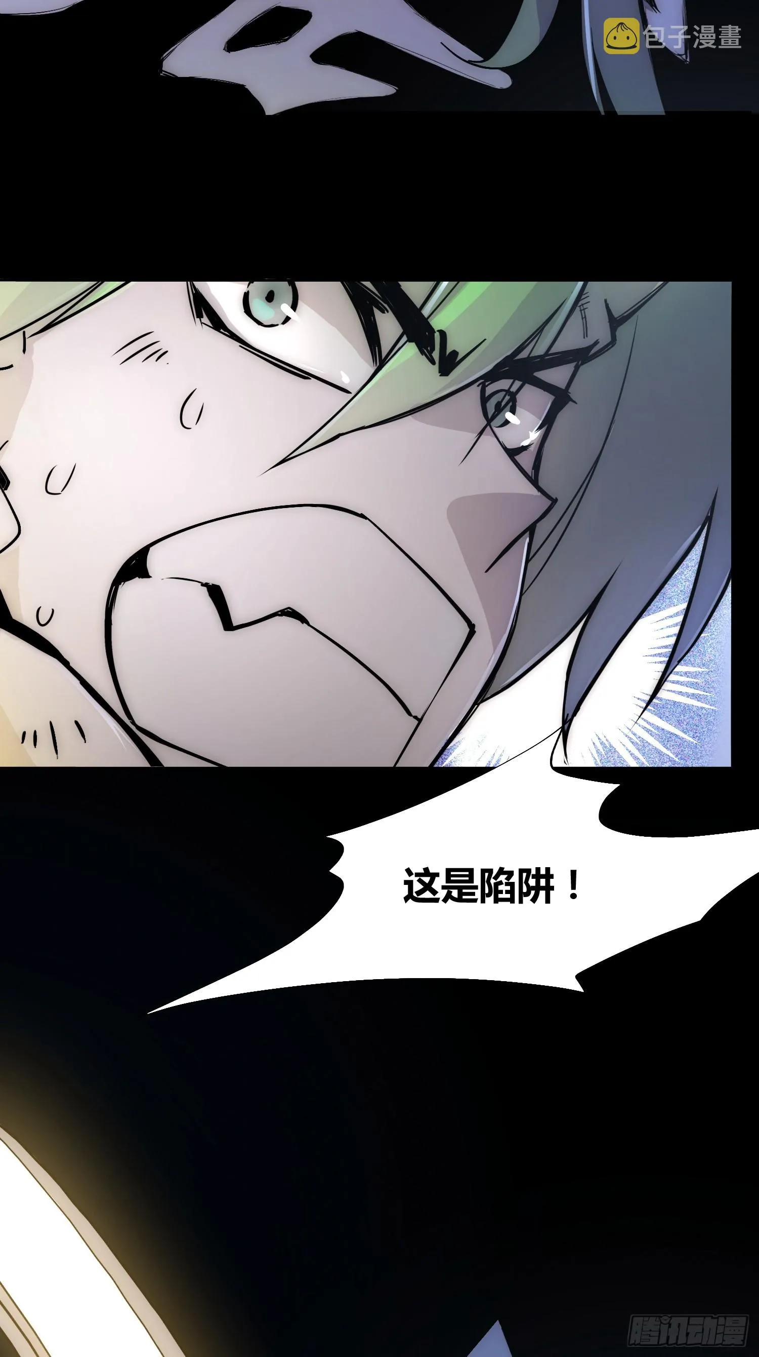 小龙虾，进化 第18页