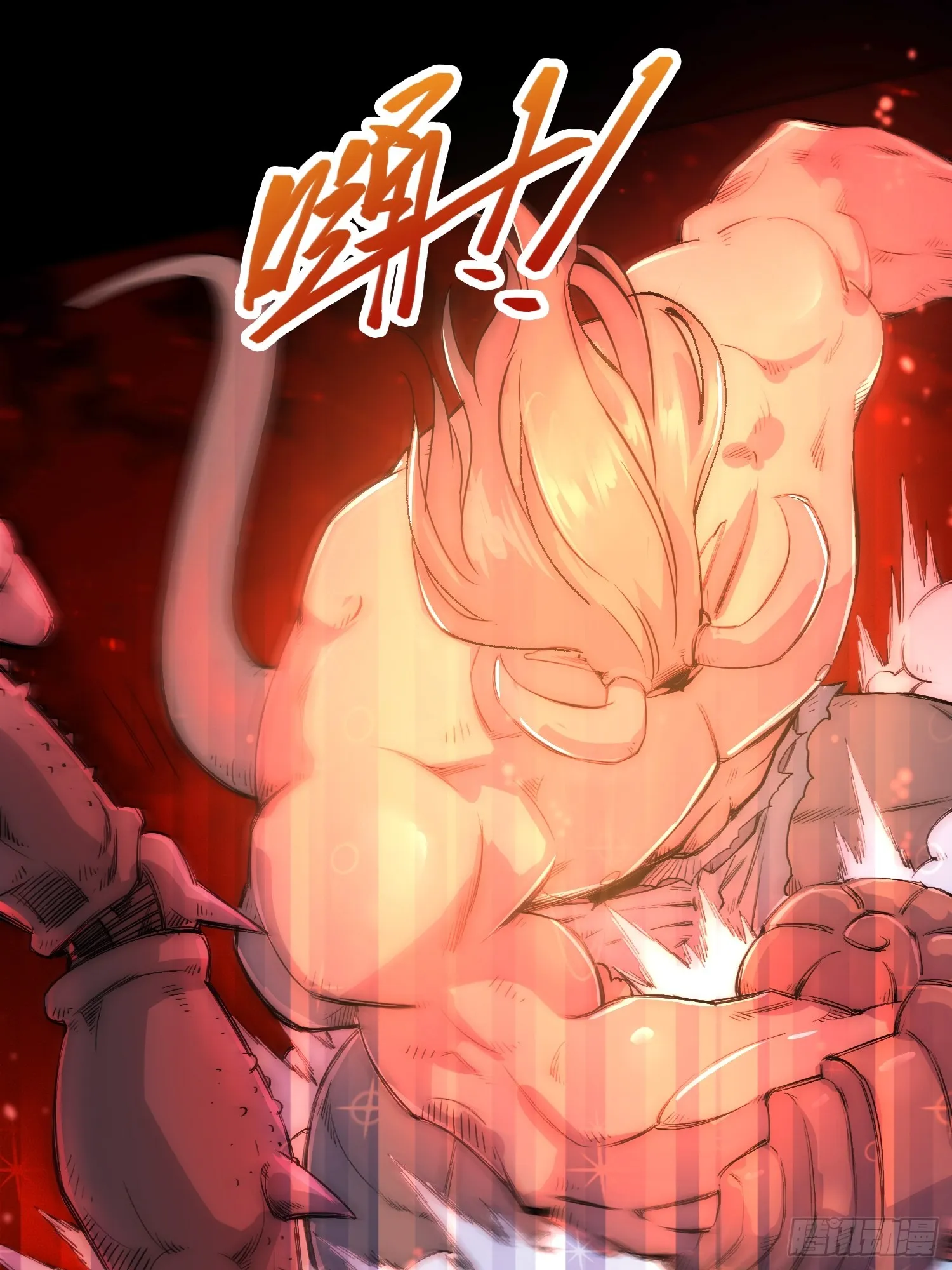 小龙虾，进化 第30页