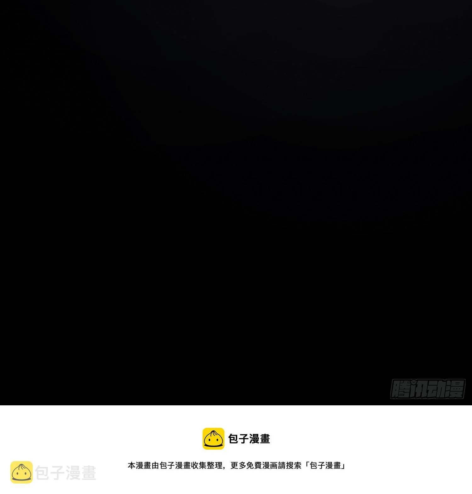 小龙虾，进化 第44页