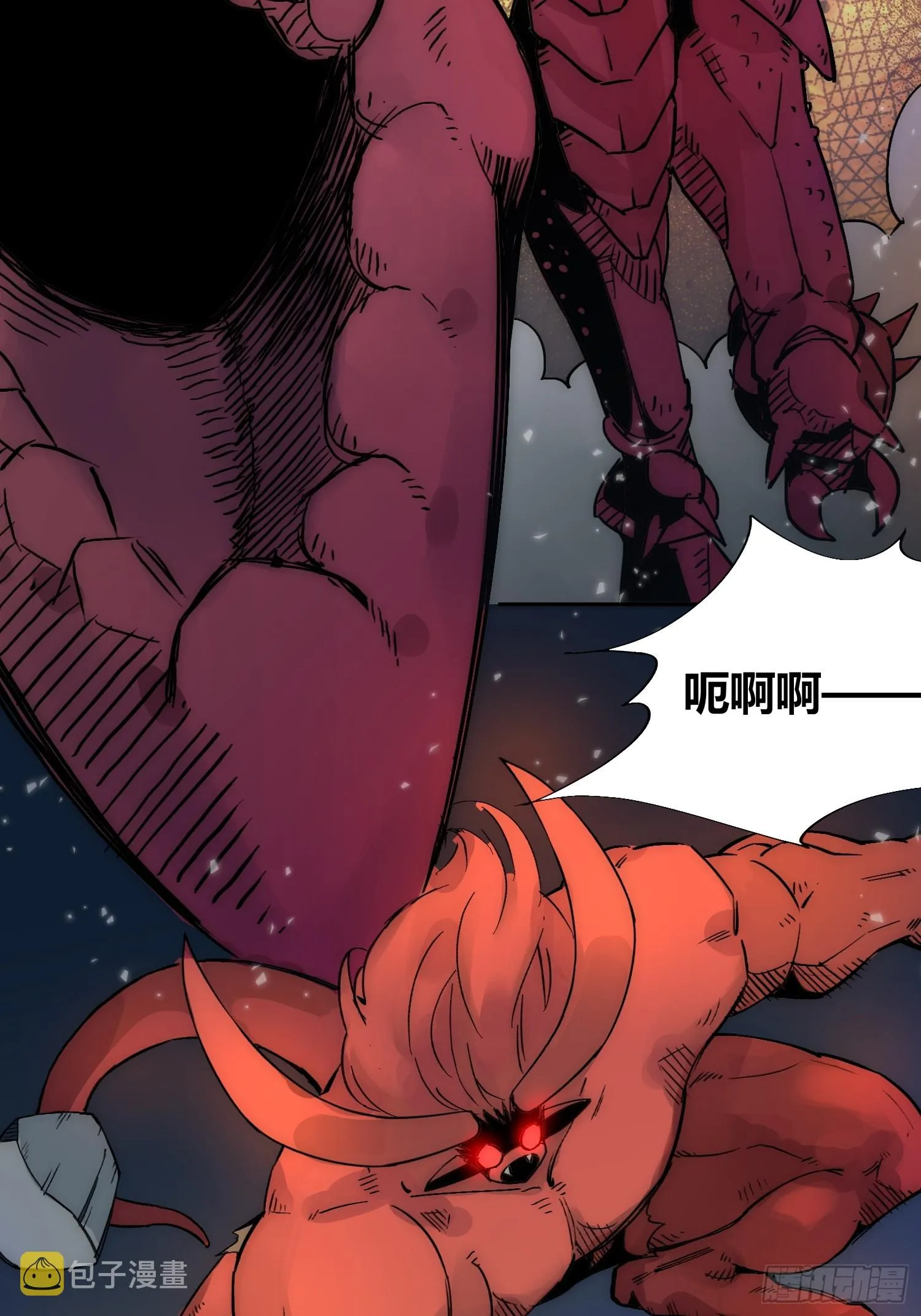 谁吃谁 第8页