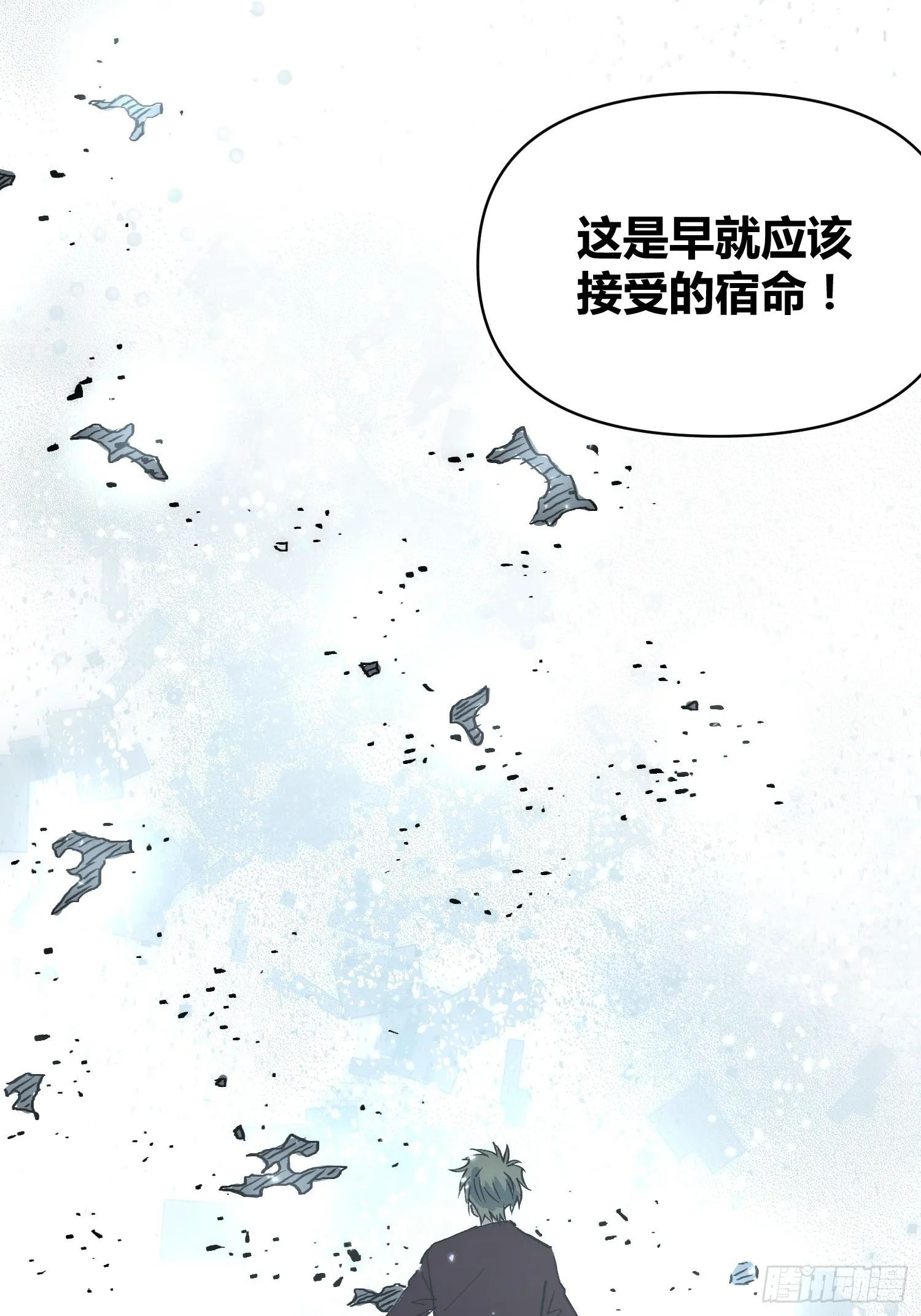 这次穿越不一样 第9页