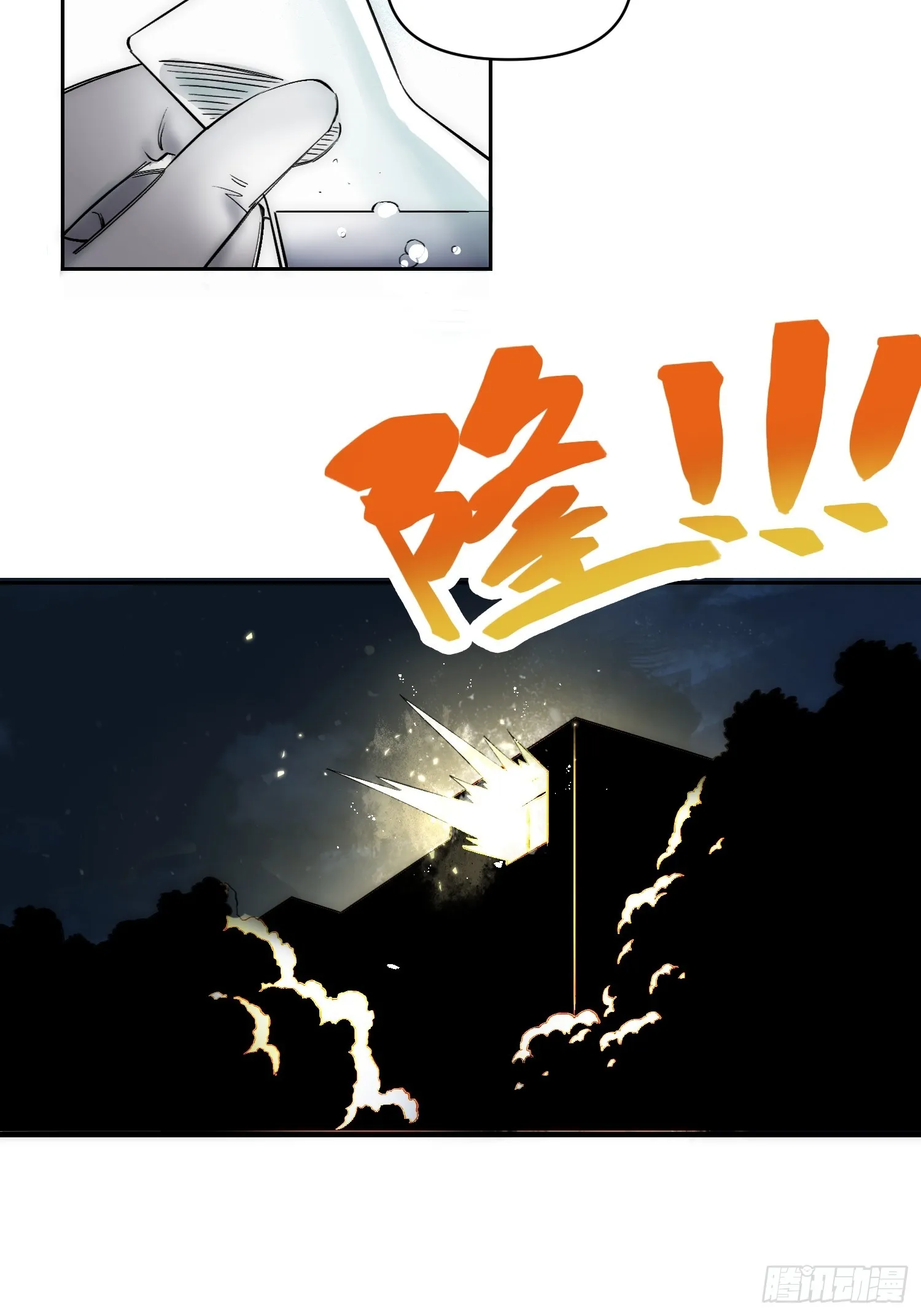 这次穿越不一样 第27页