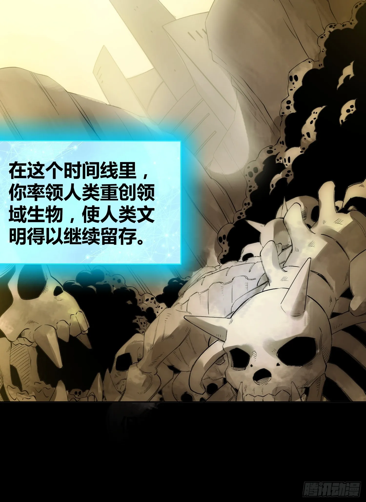 这次穿越不一样 第40页
