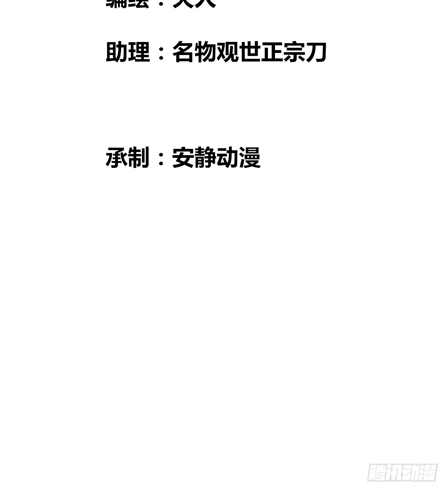 开席 第3页