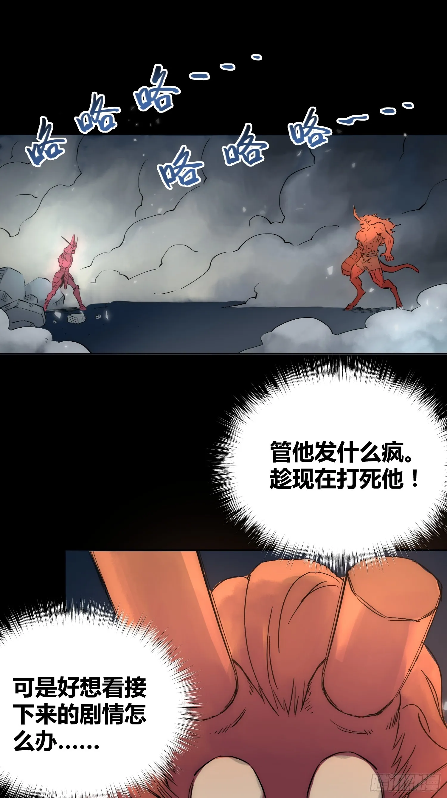 开席 第4页