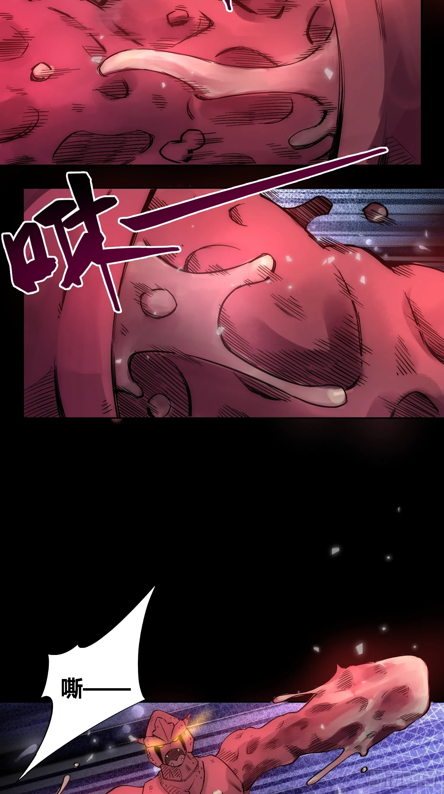 开席 第7页