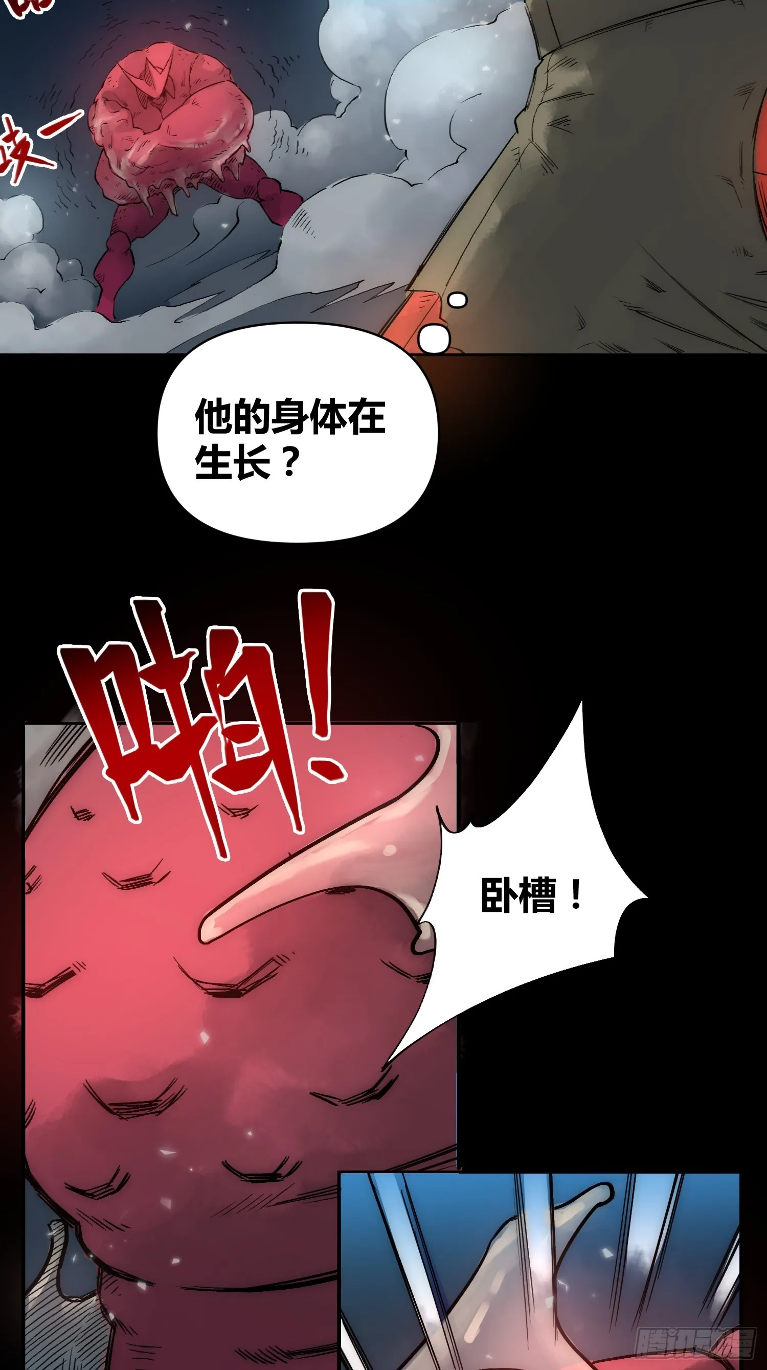 开席 第9页