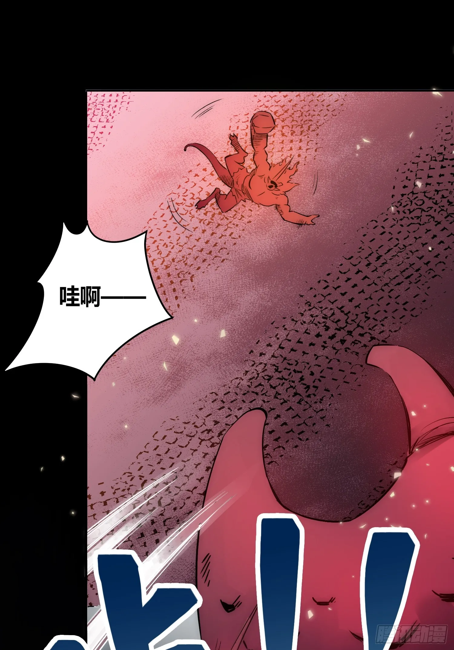 开席 第17页