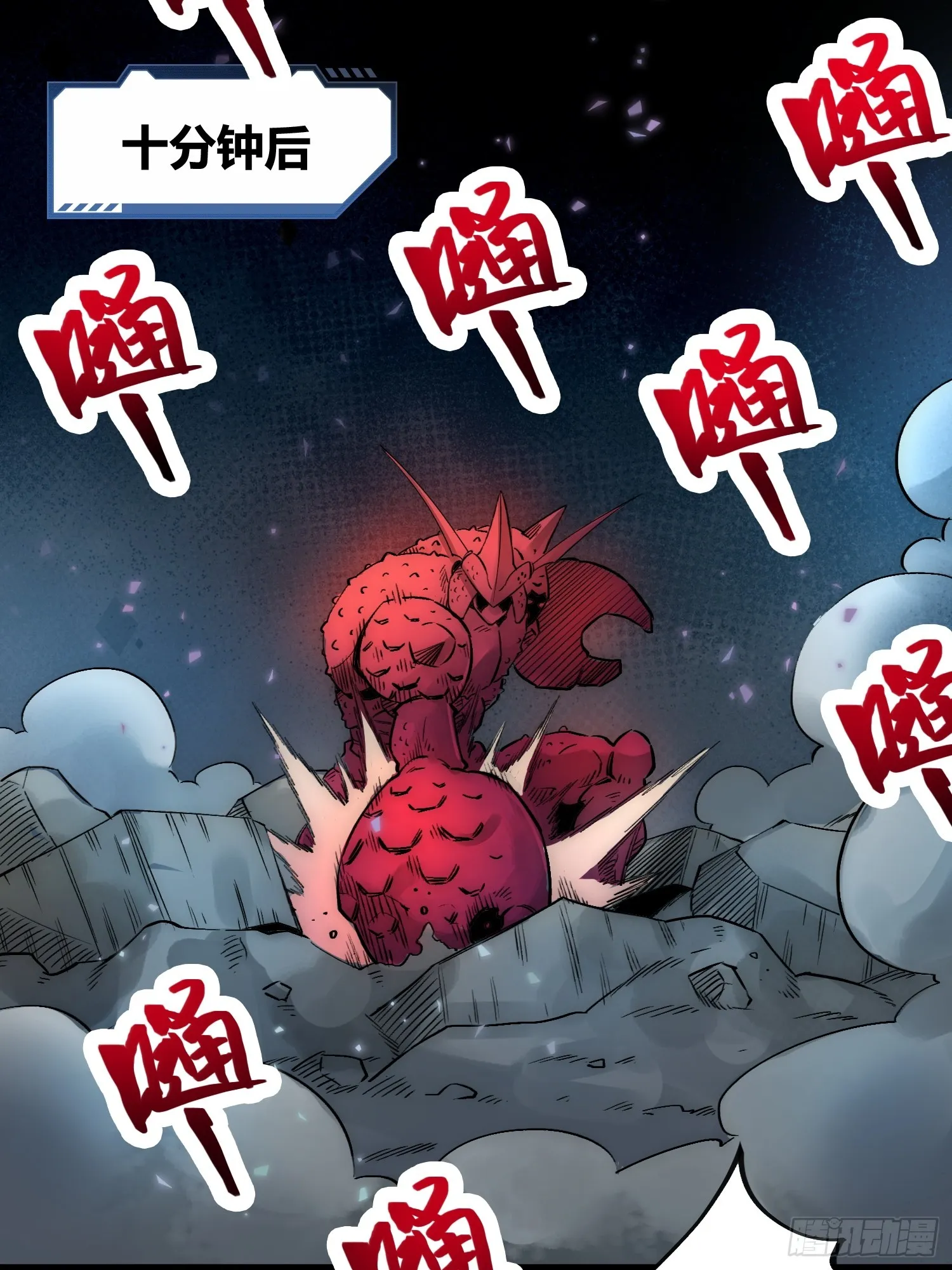 开席 第25页