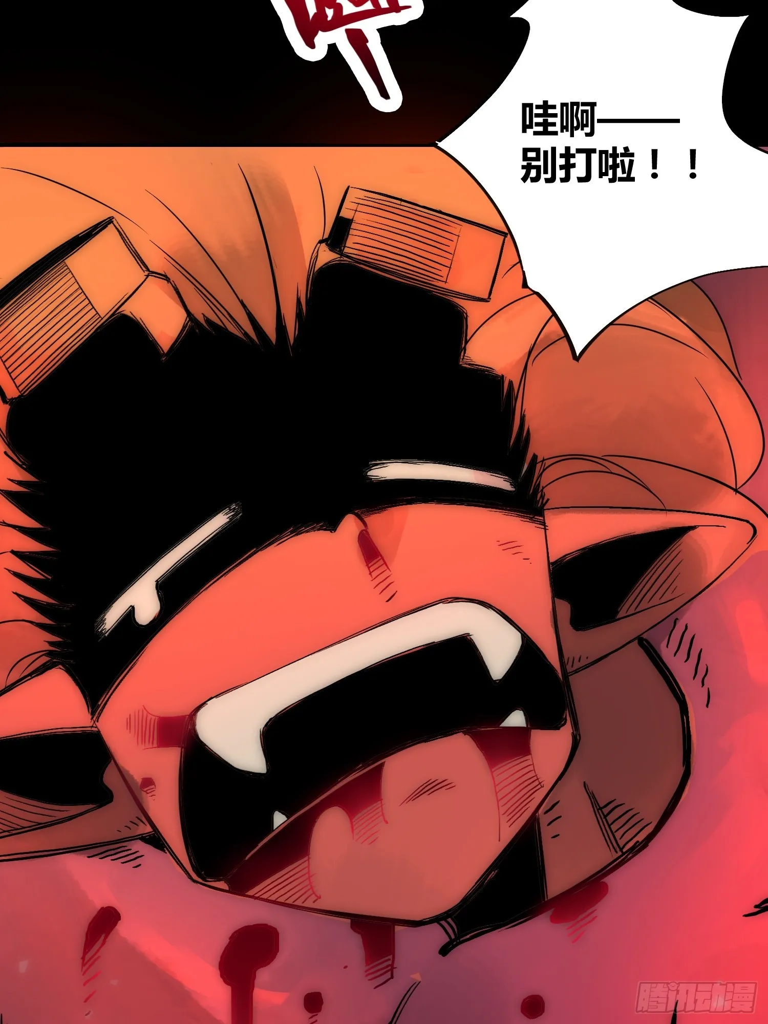 开席 第26页