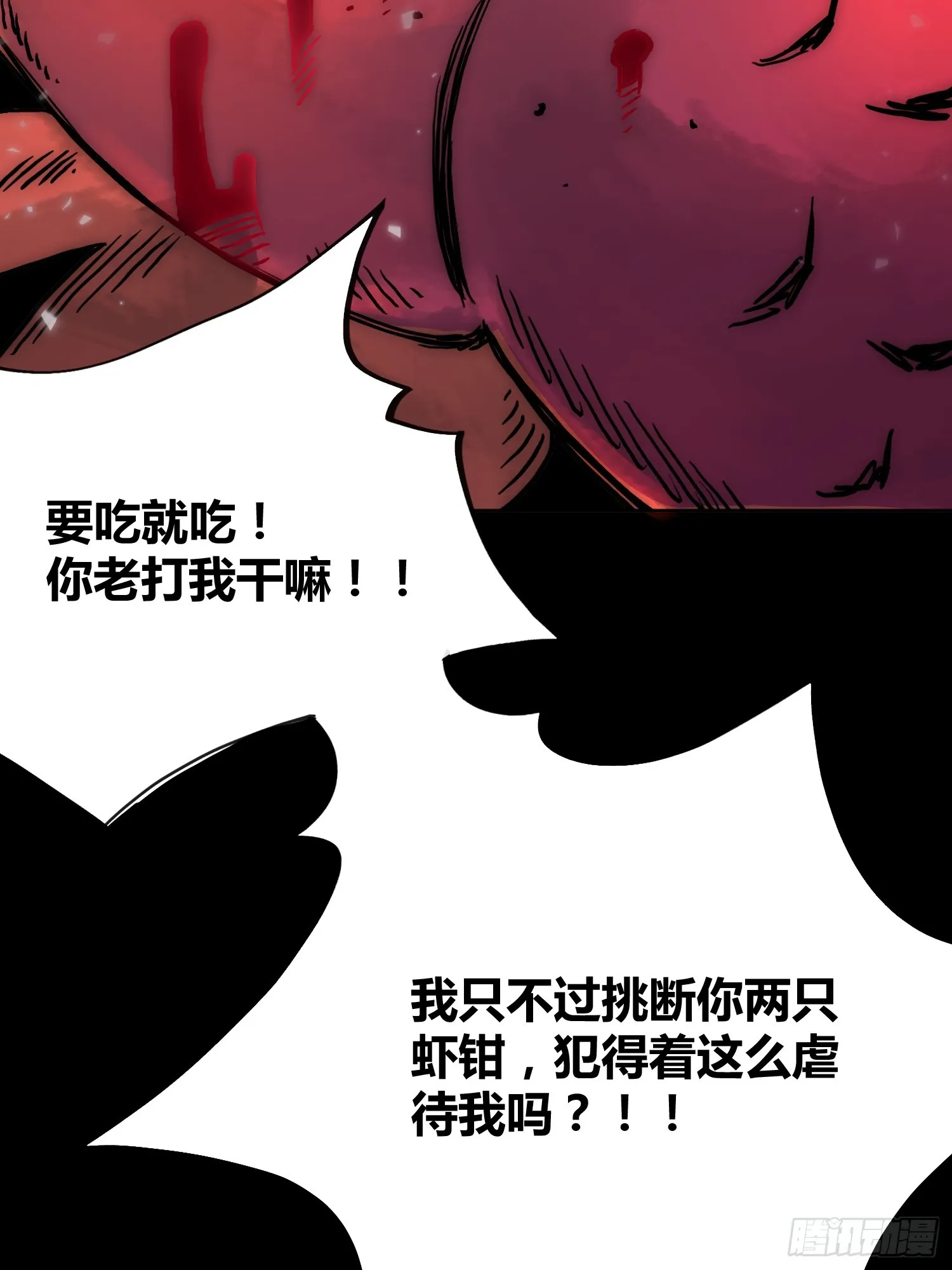 开席 第27页