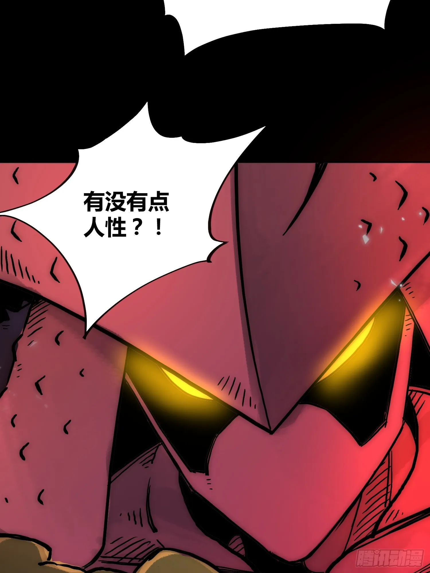 开席 第28页