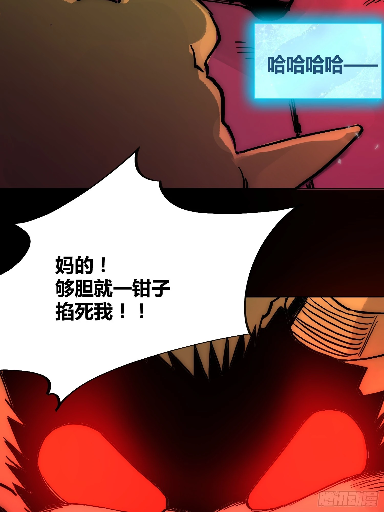 开席 第29页
