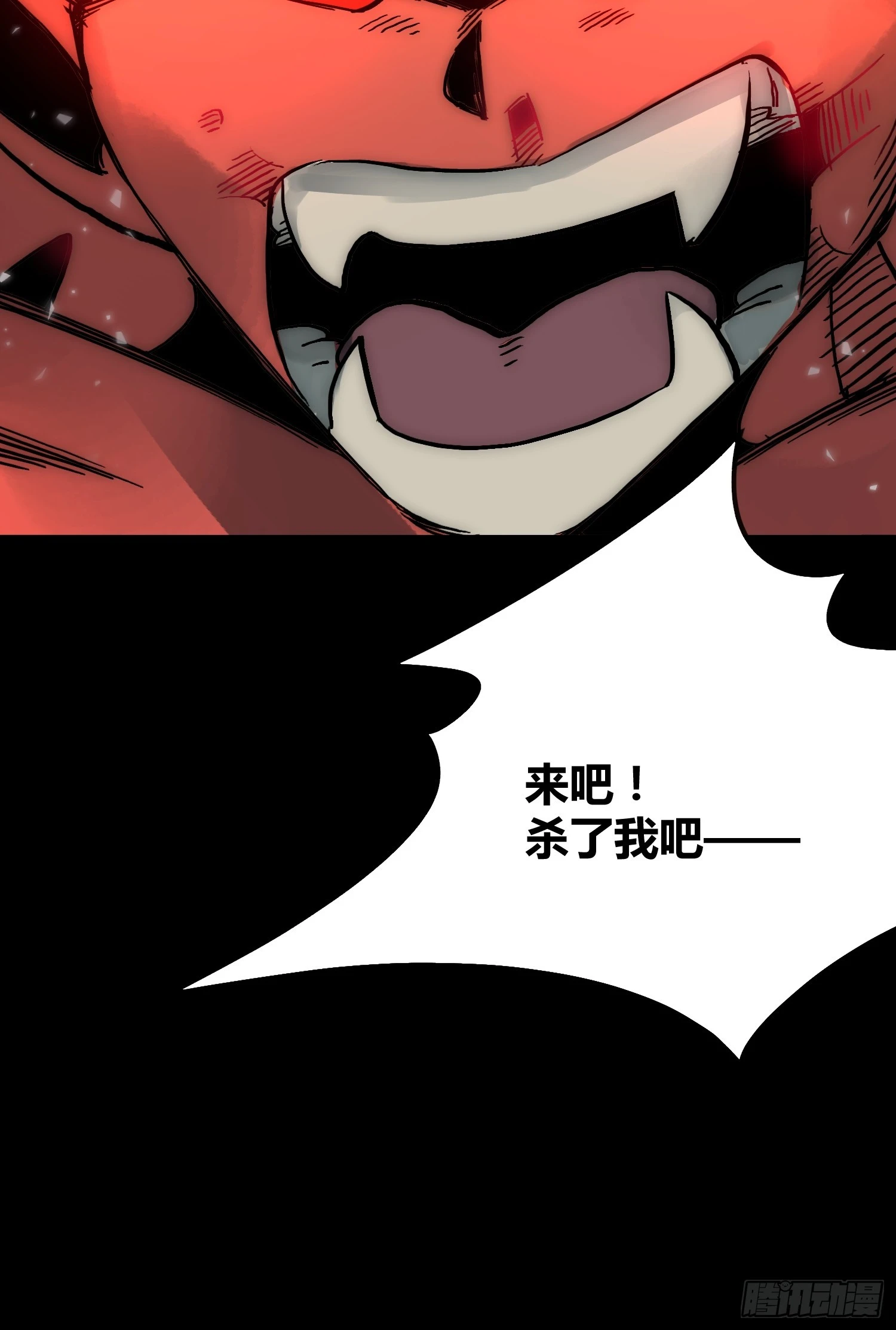 开席 第30页