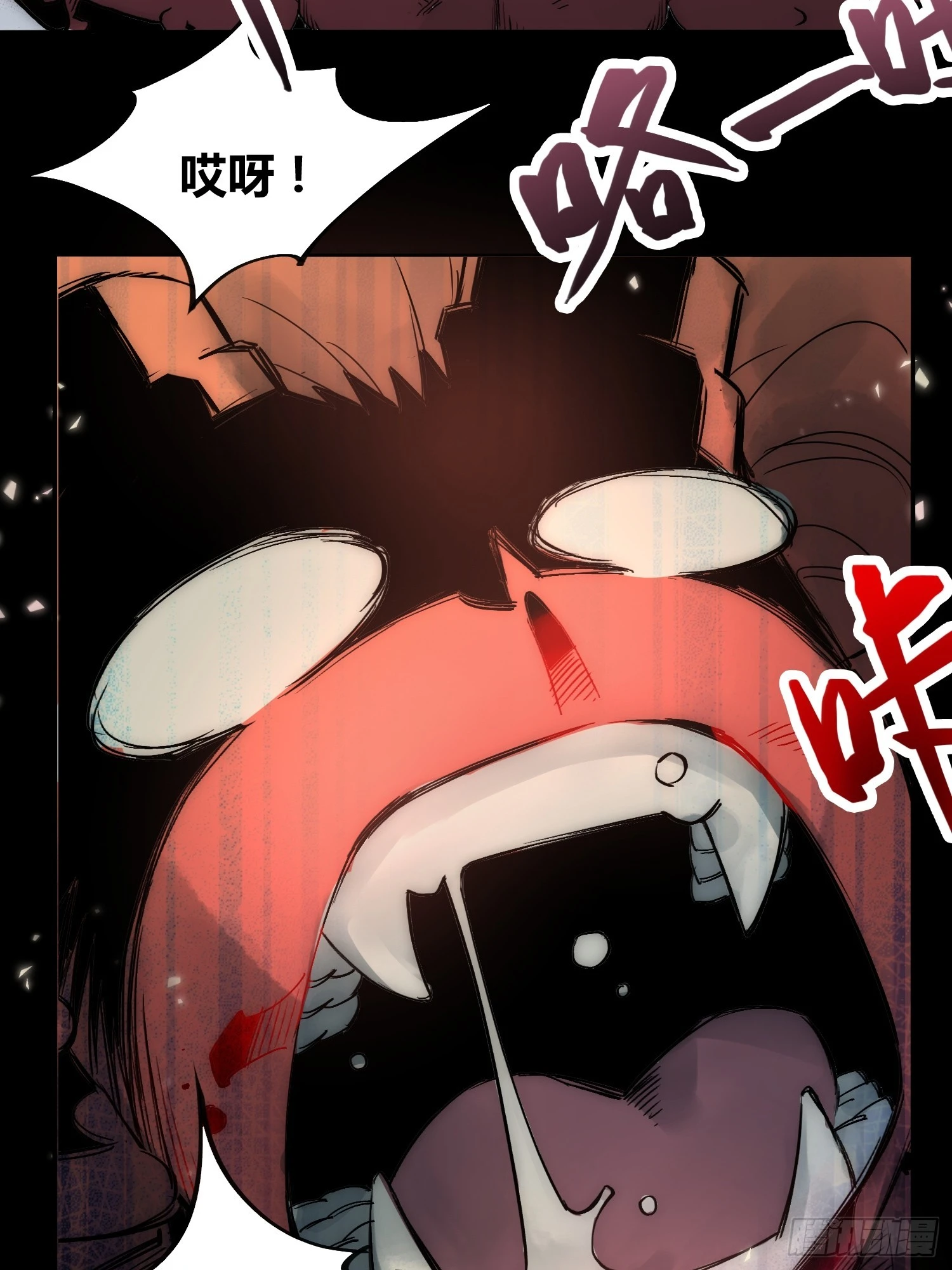 开席 第32页