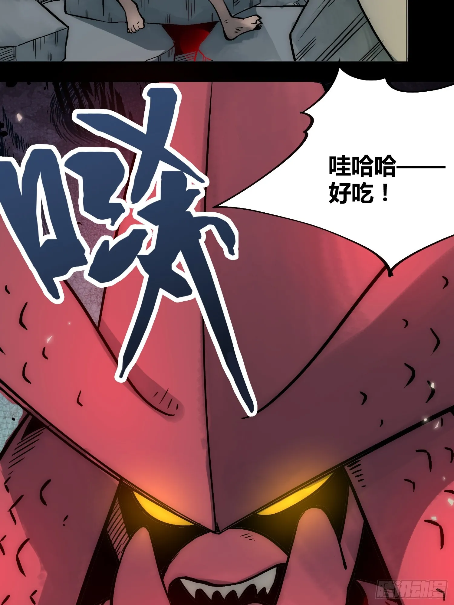 开席 第41页