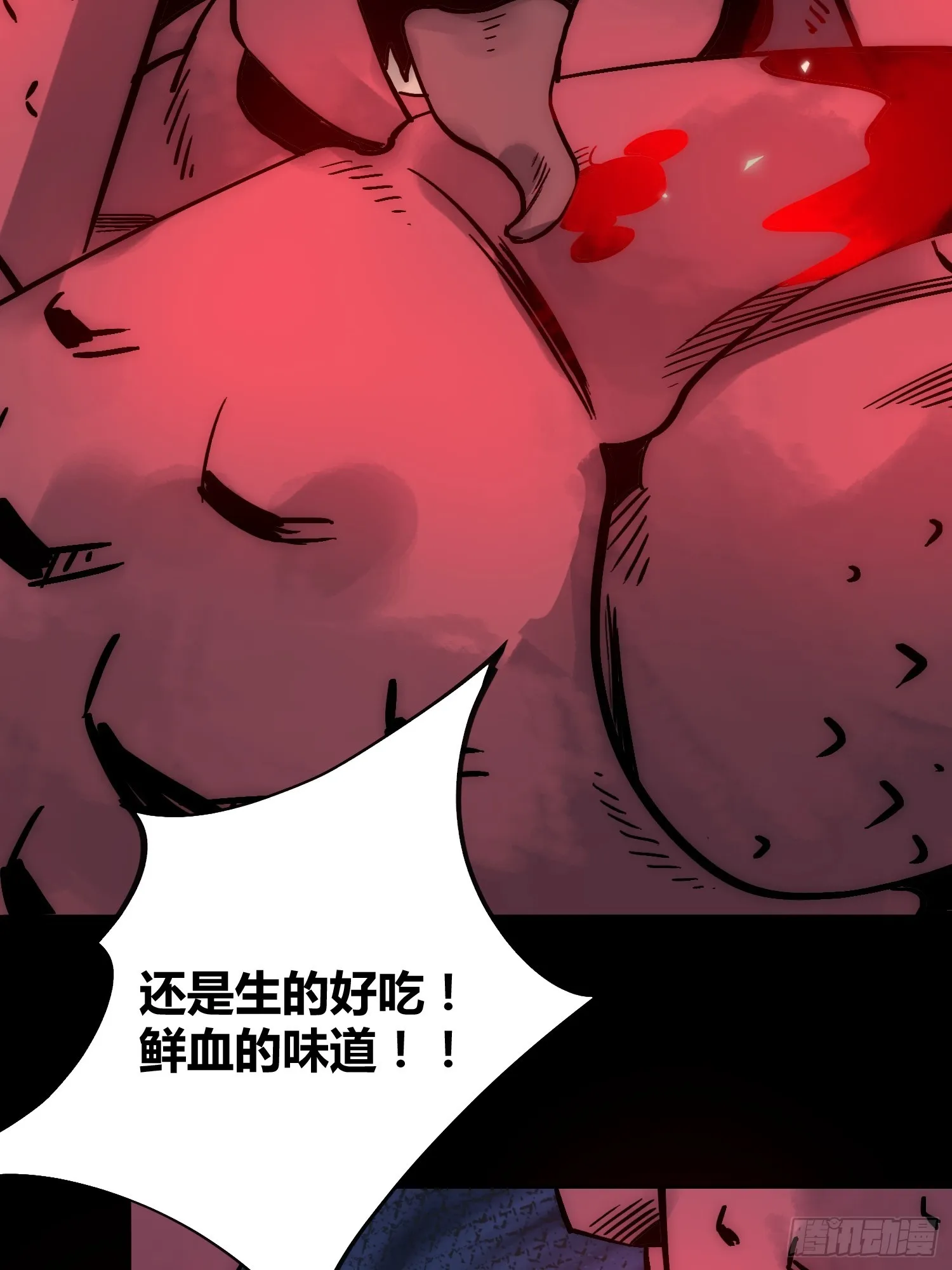 开席 第42页