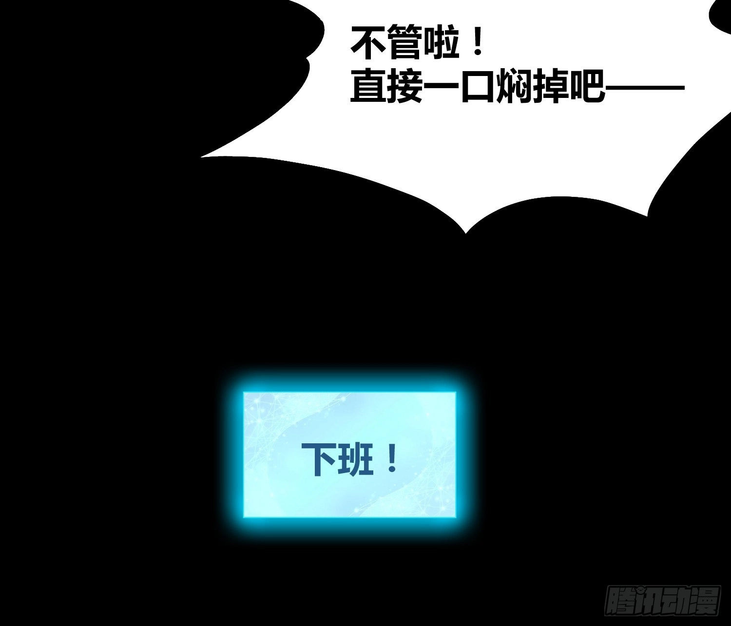 开席 第44页