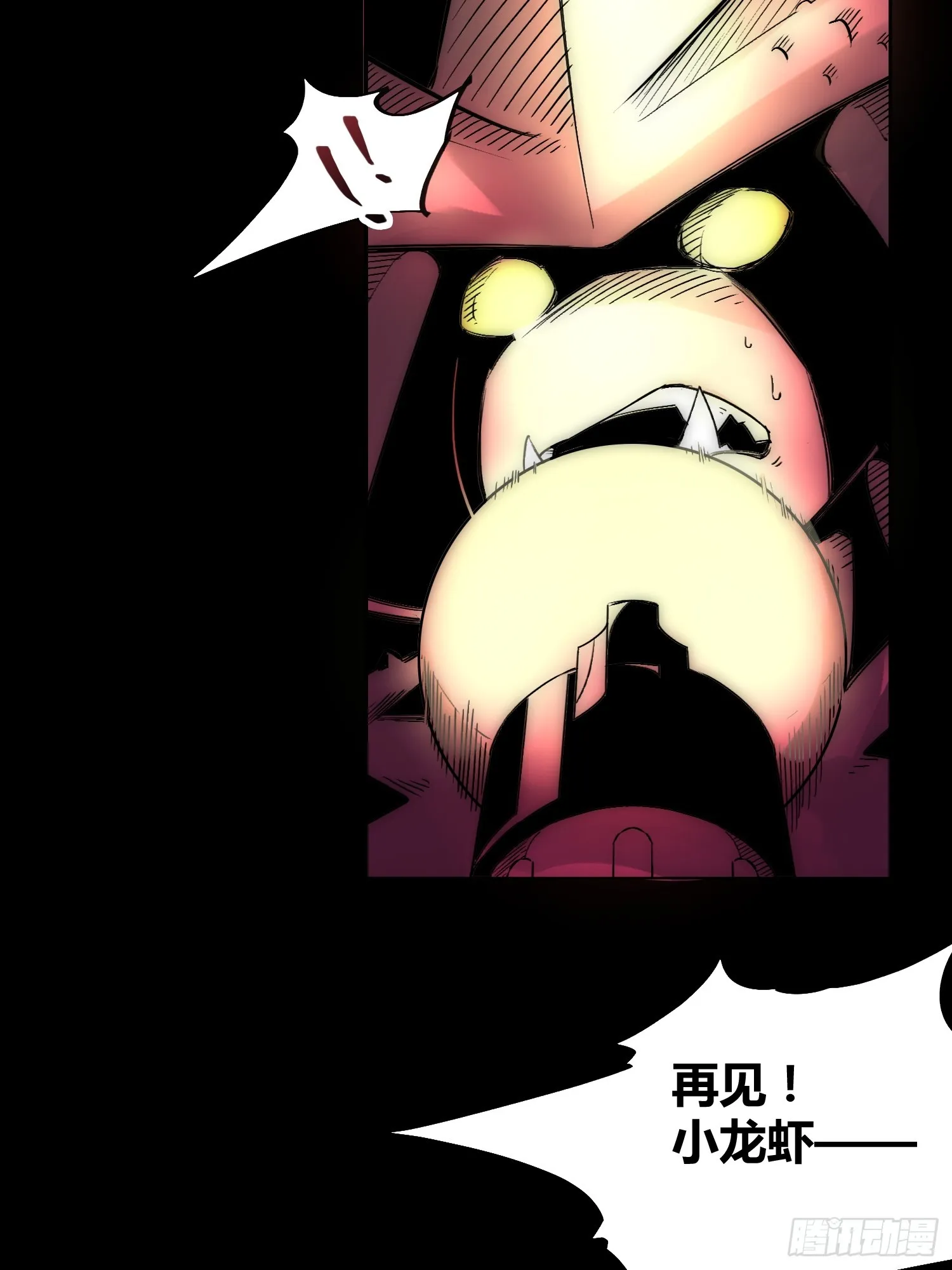 开席 第46页