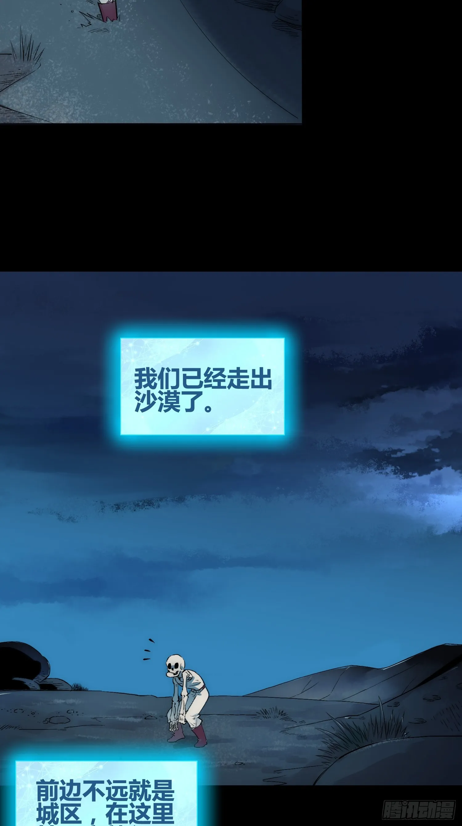发现新地标 第5页