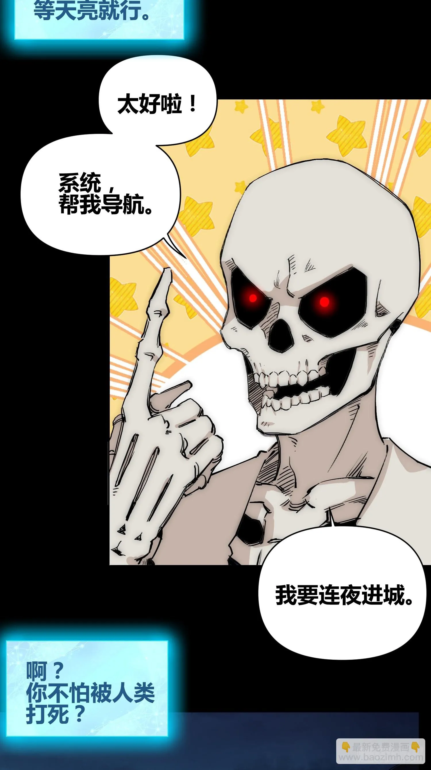发现新地标 第6页