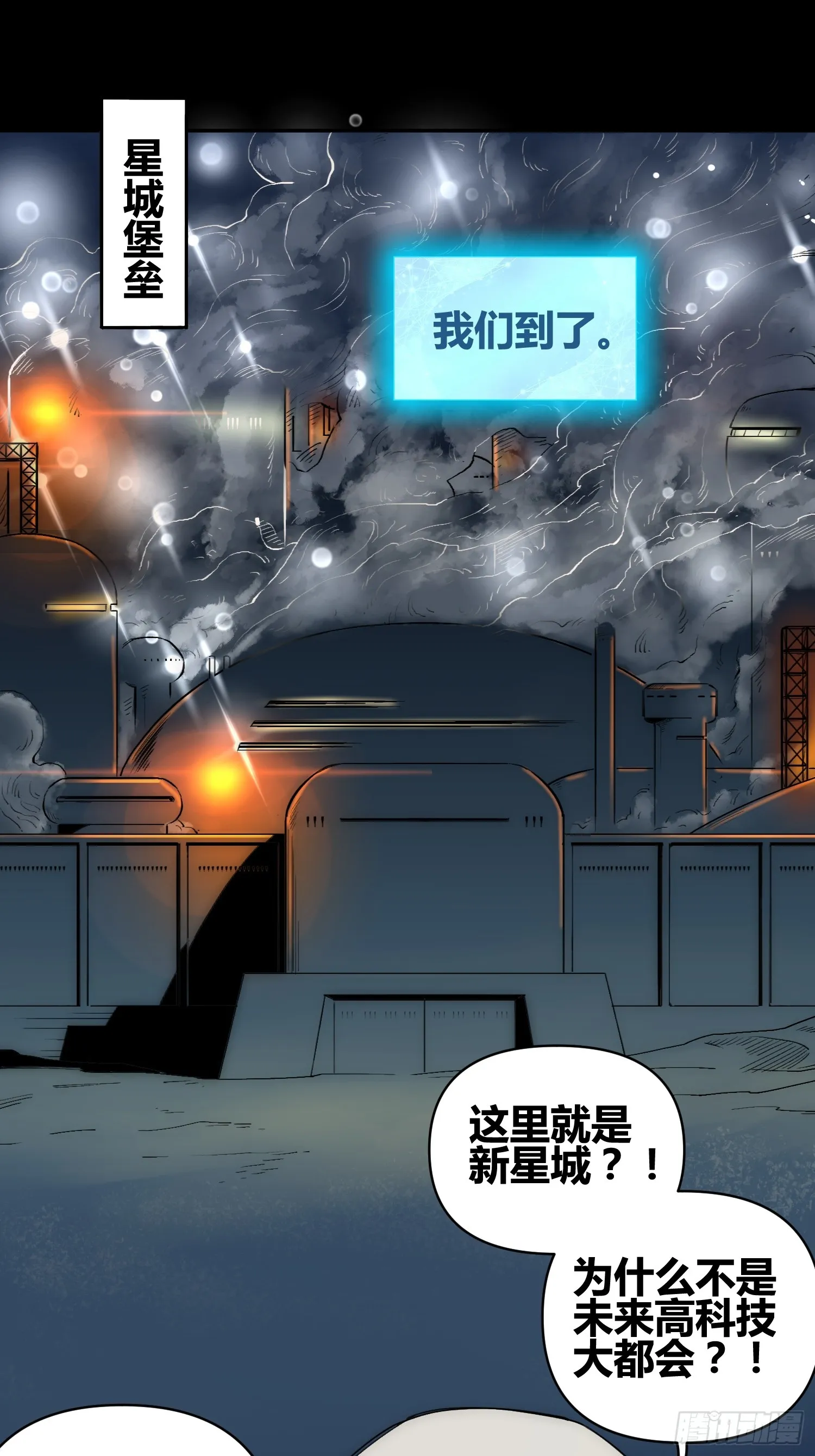 发现新地标 第8页
