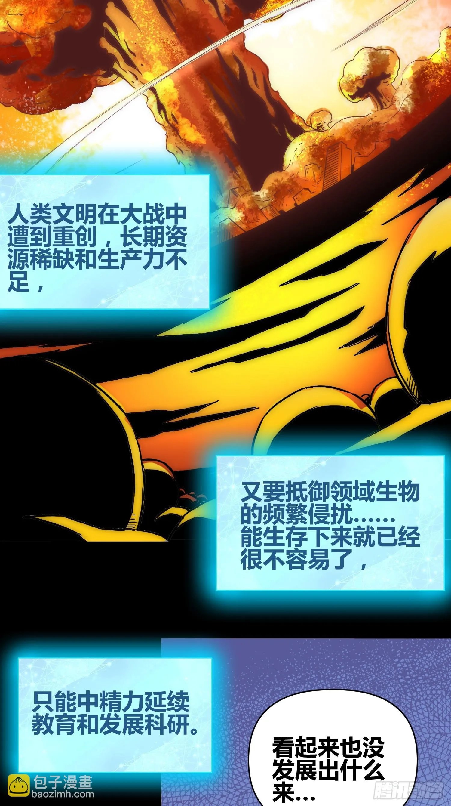 发现新地标 第10页