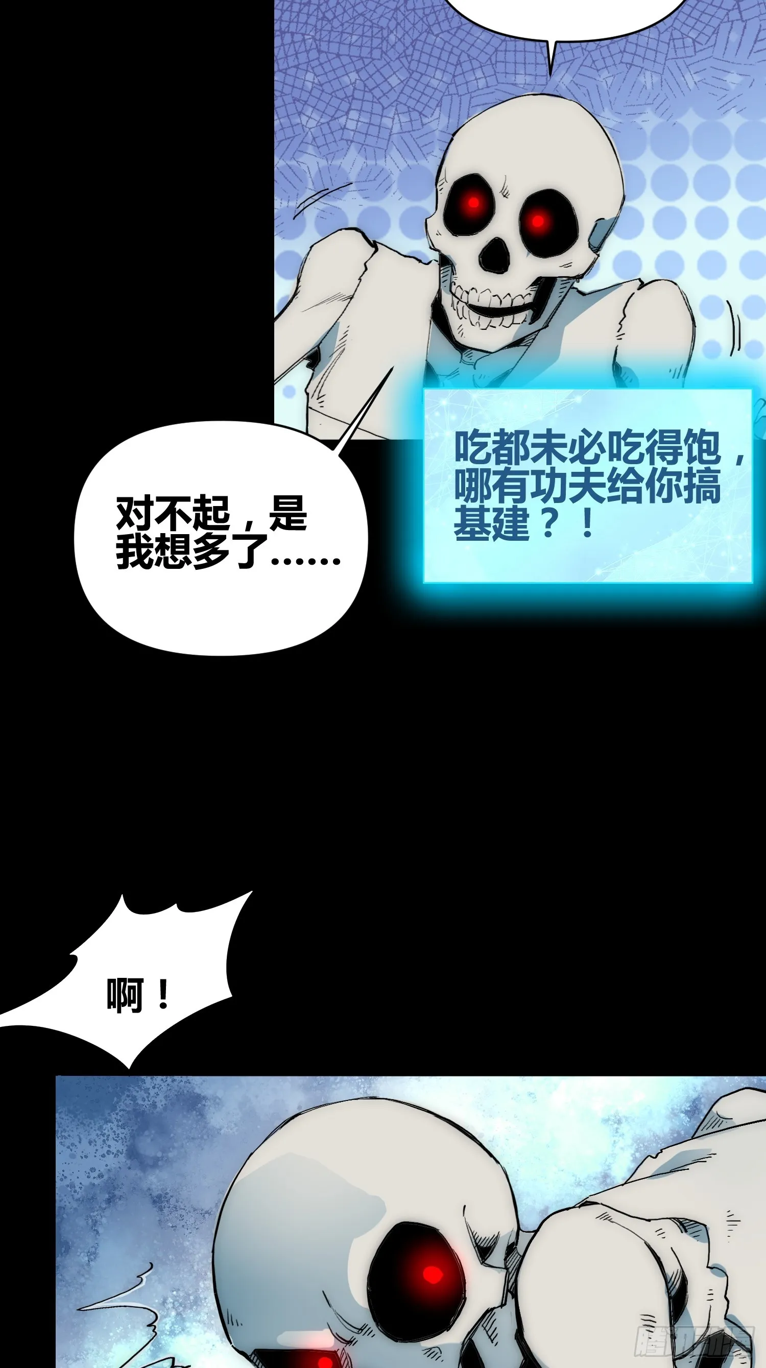 发现新地标 第11页