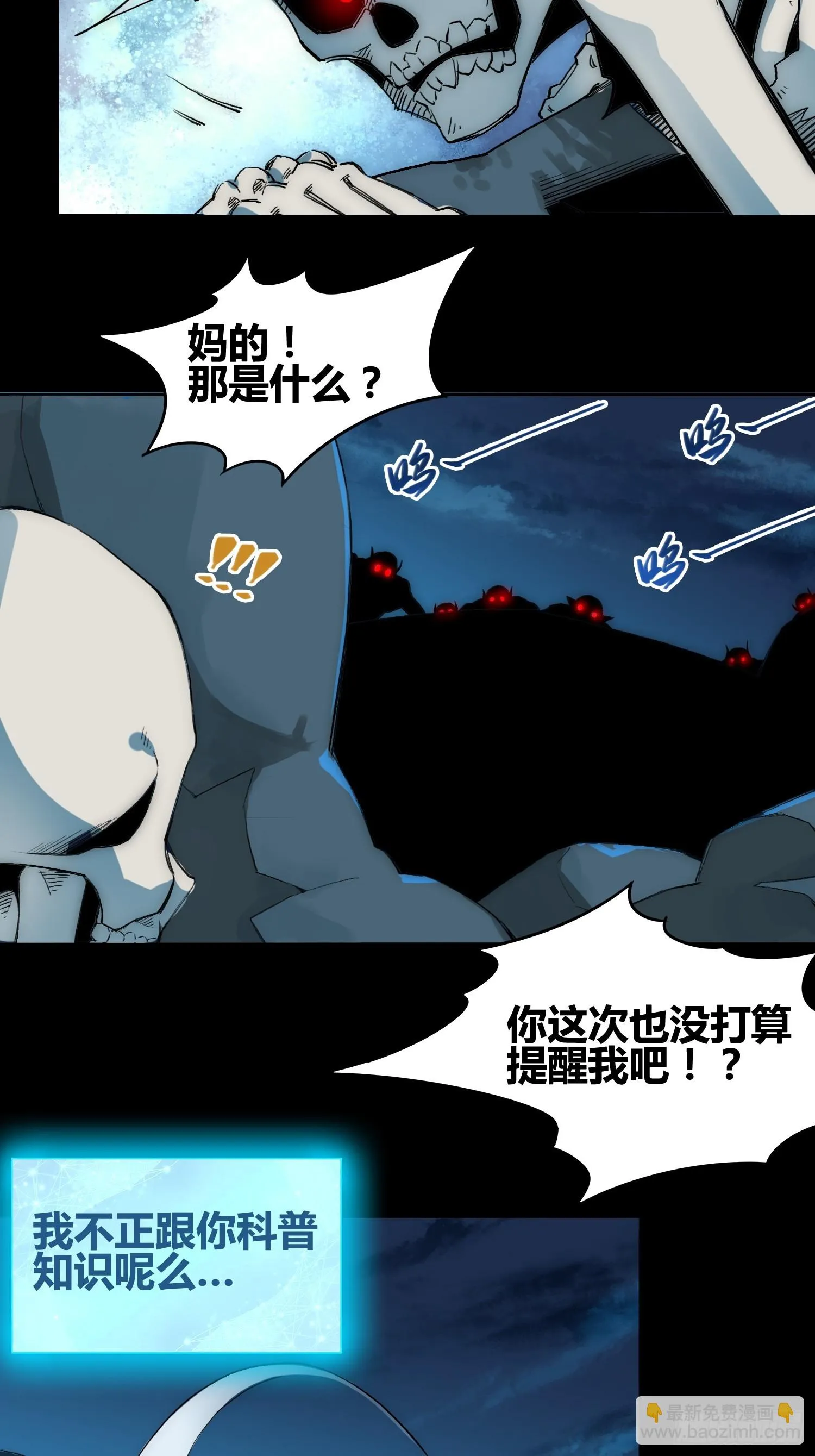 发现新地标 第12页