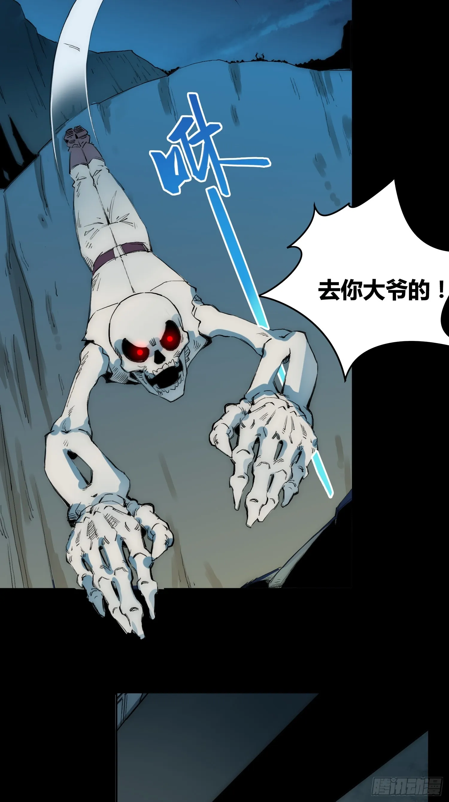 发现新地标 第13页