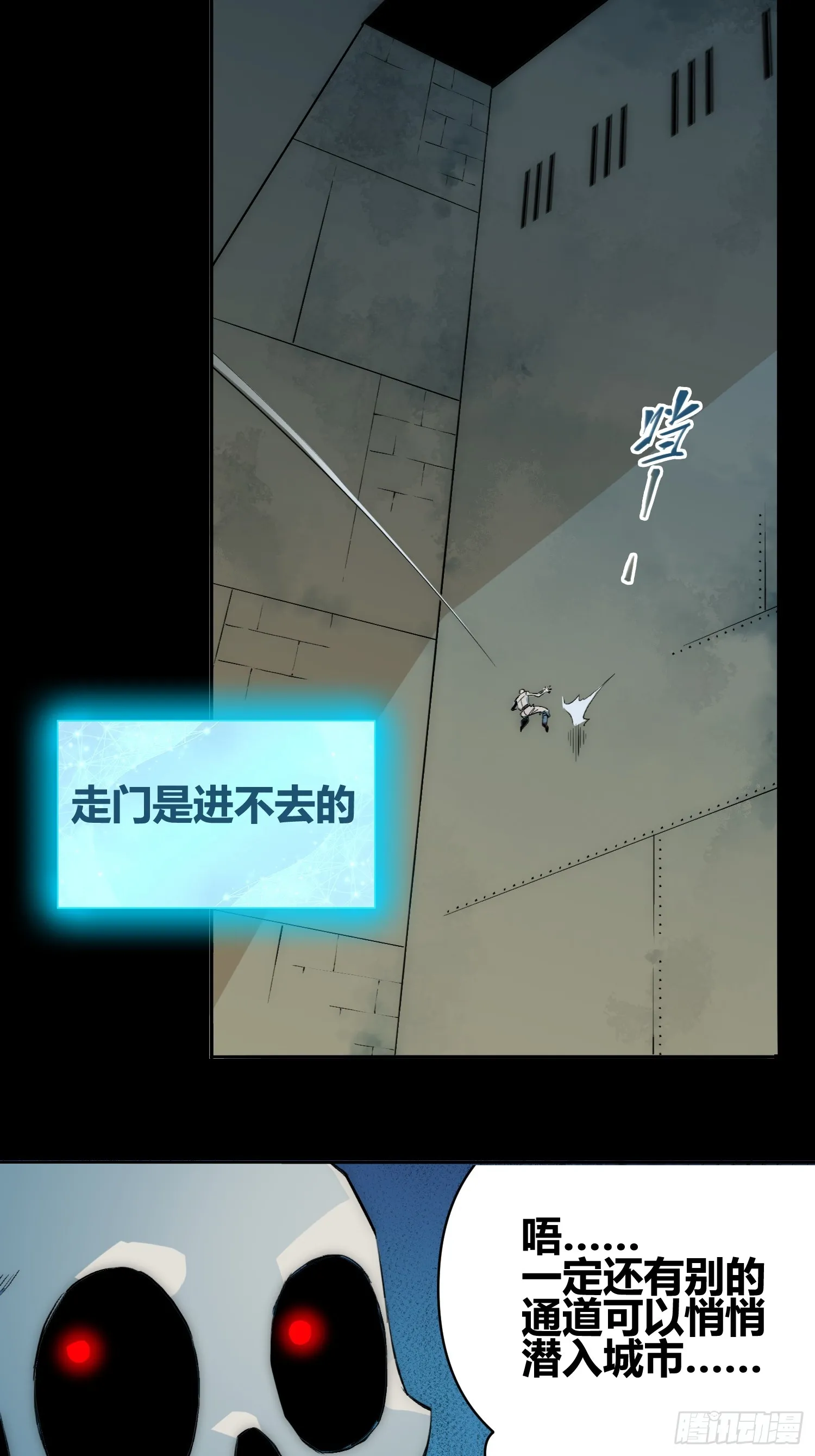 发现新地标 第14页