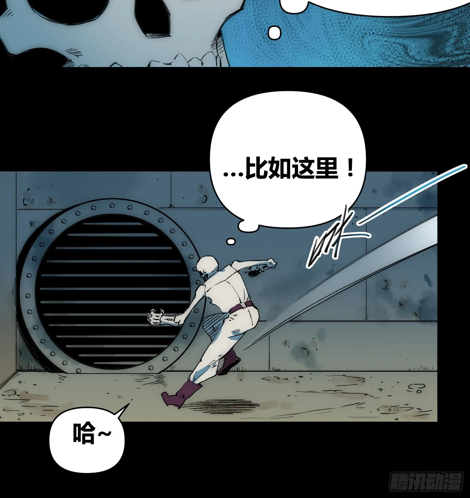 发现新地标 第15页