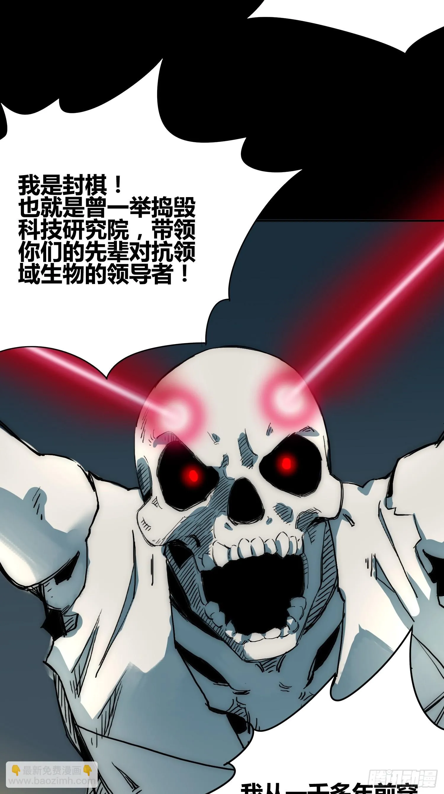 发现新地标 第20页