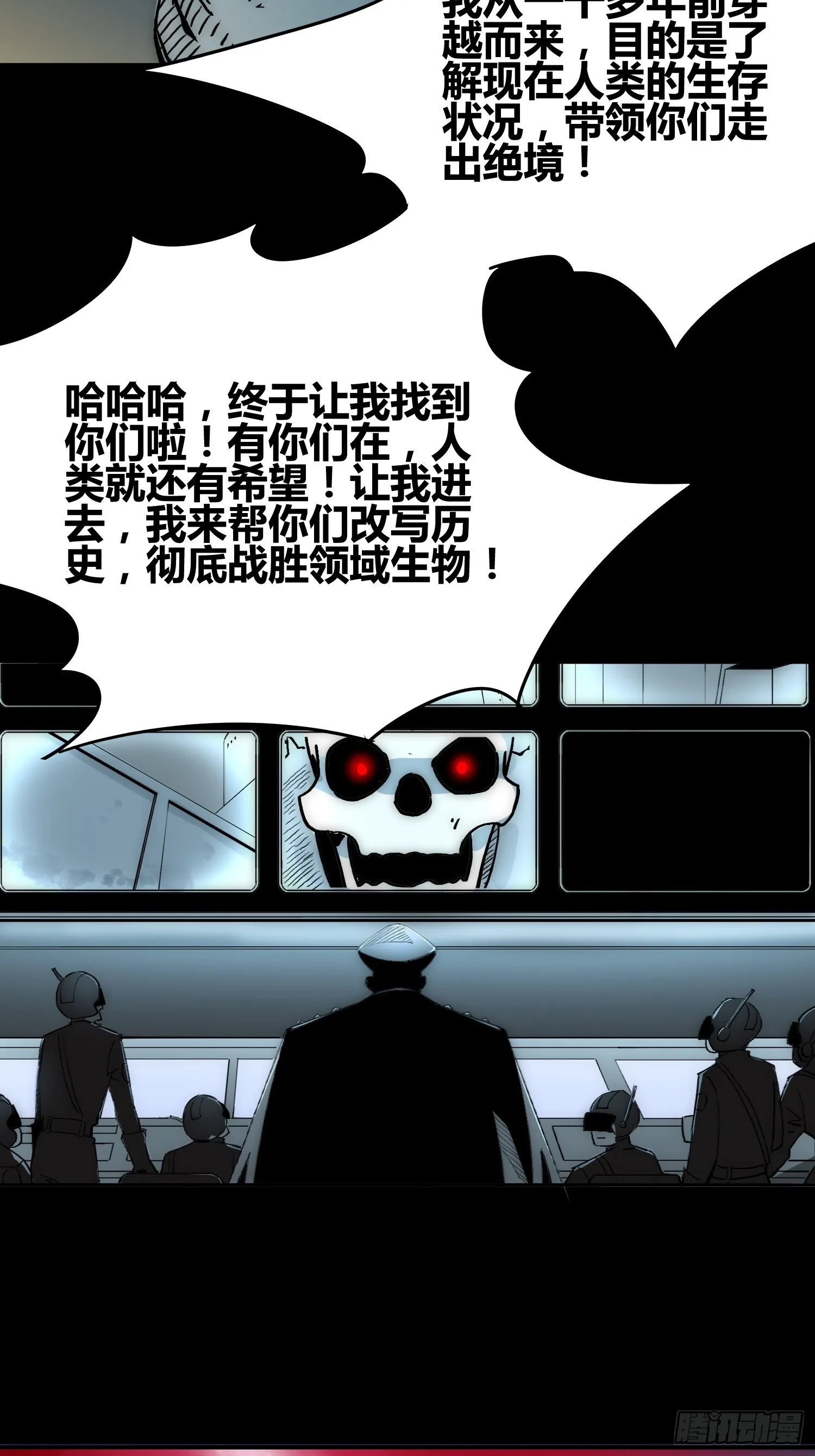 发现新地标 第21页