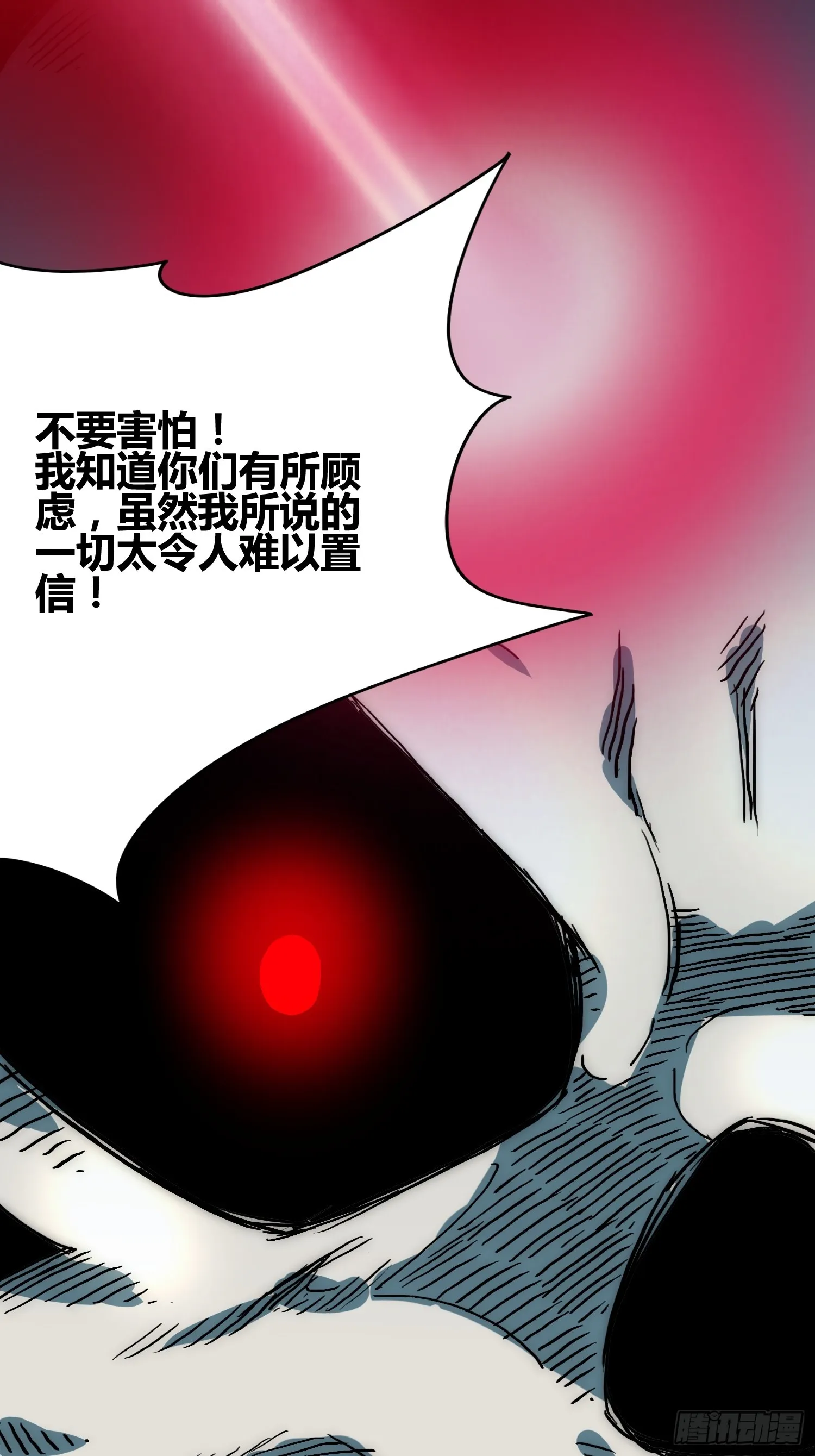 发现新地标 第22页