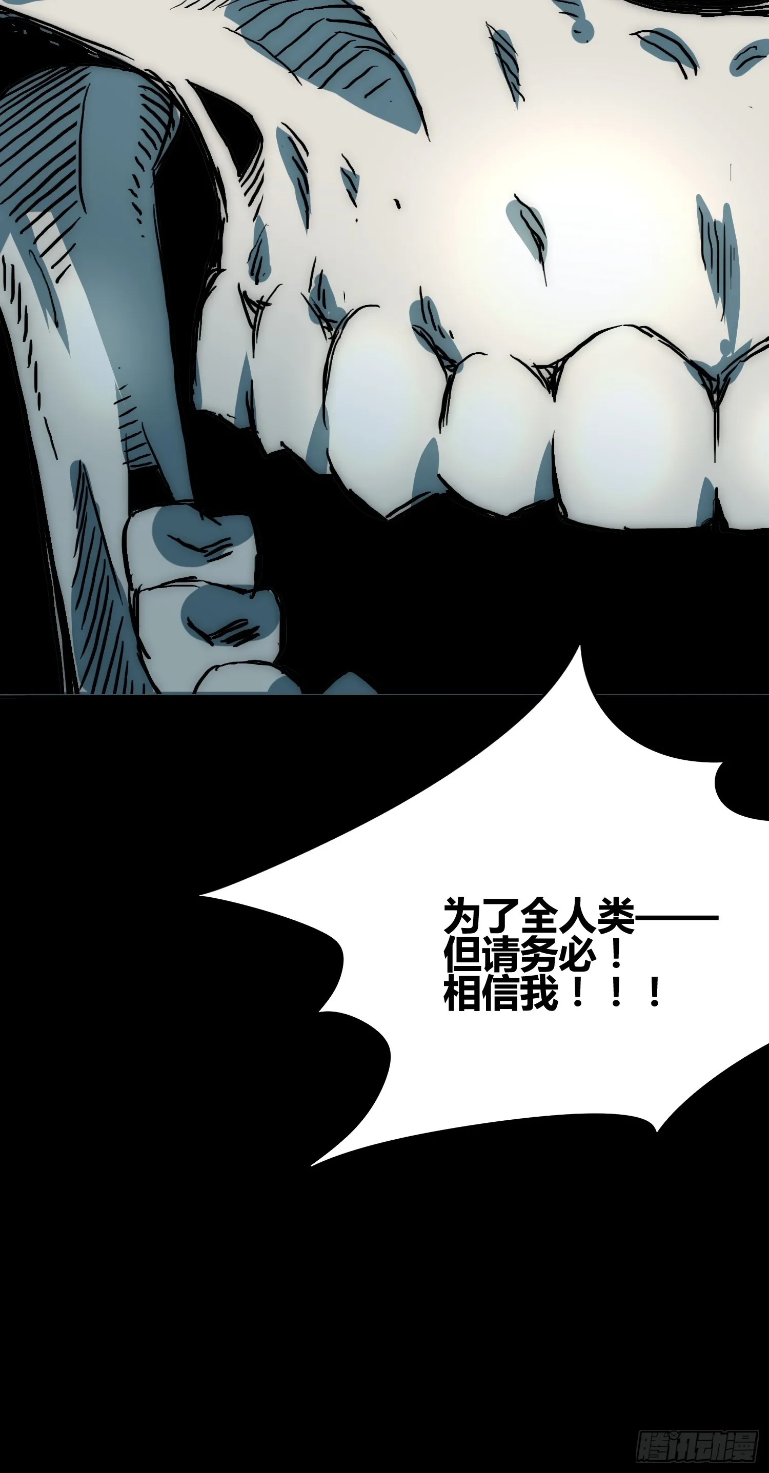 发现新地标 第23页