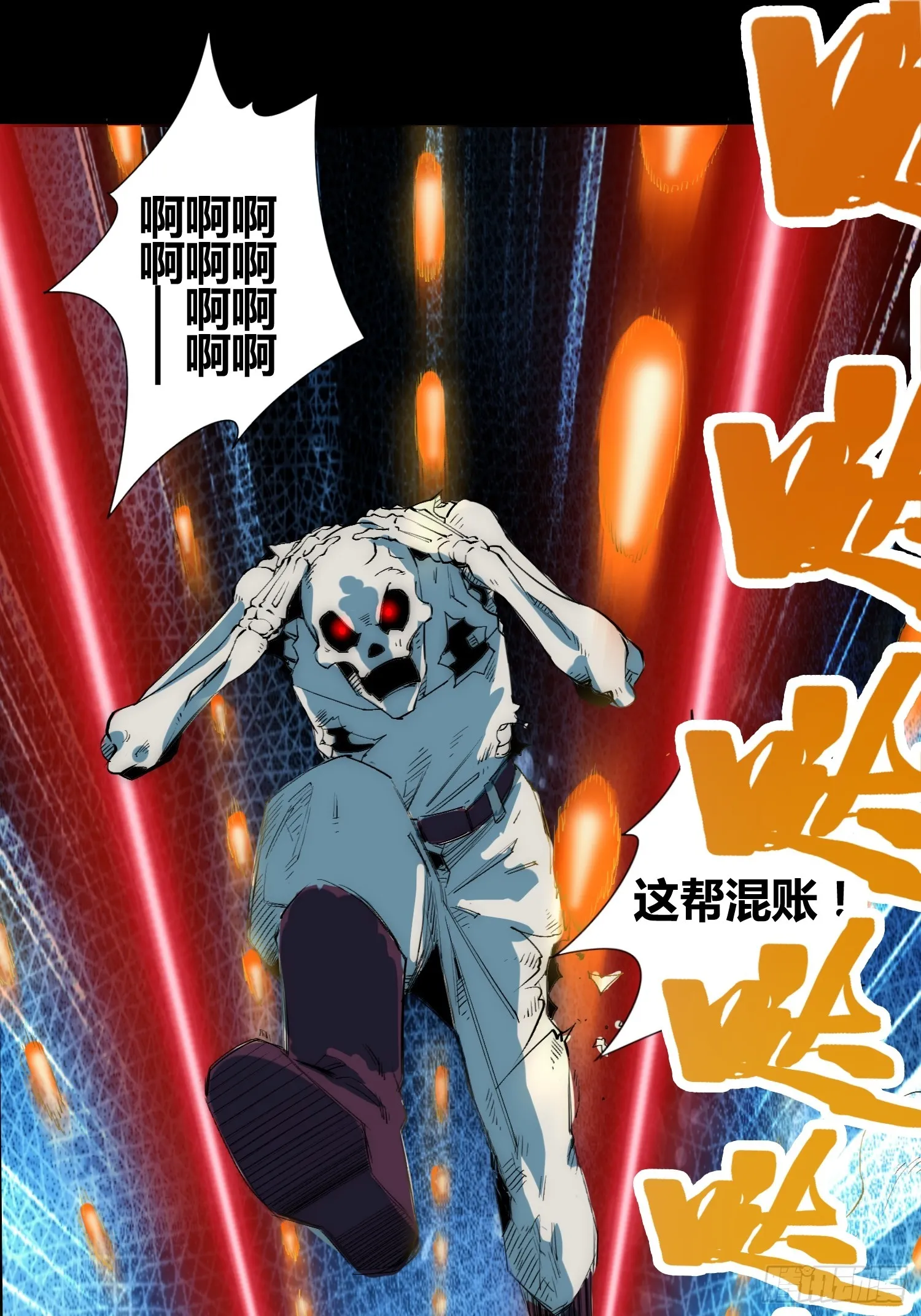 发现新地标 第24页