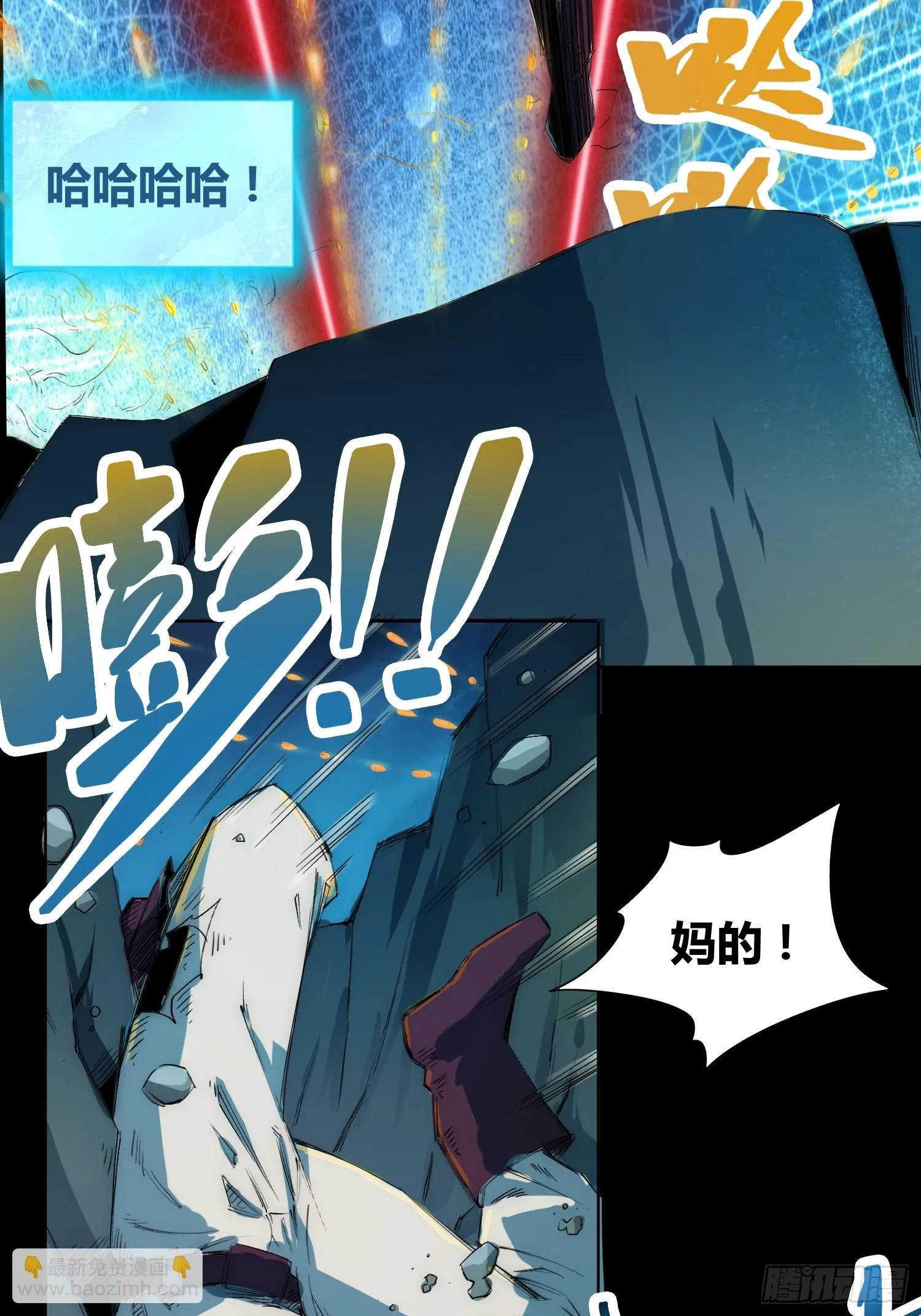 发现新地标 第25页