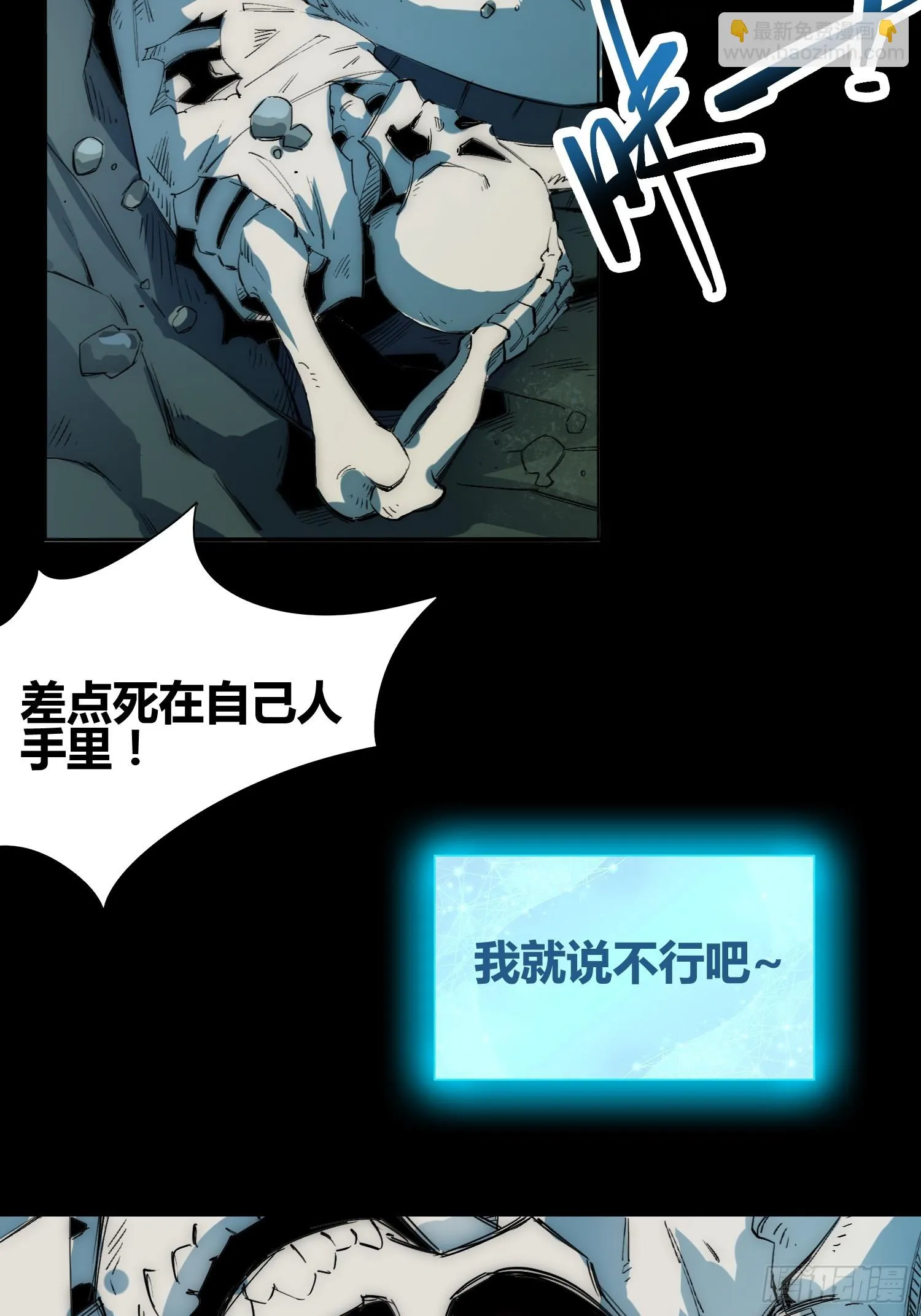 发现新地标 第26页