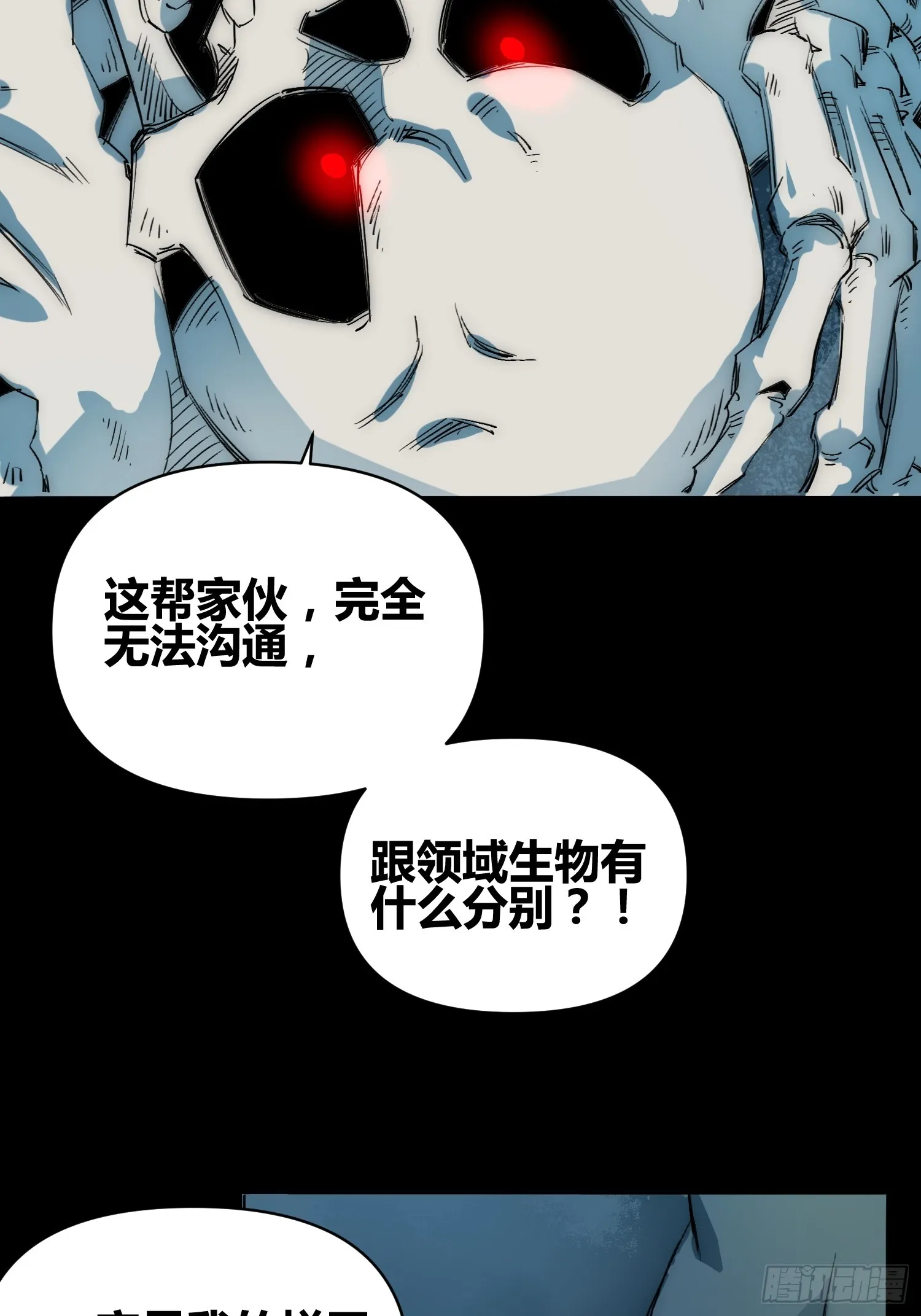 发现新地标 第27页