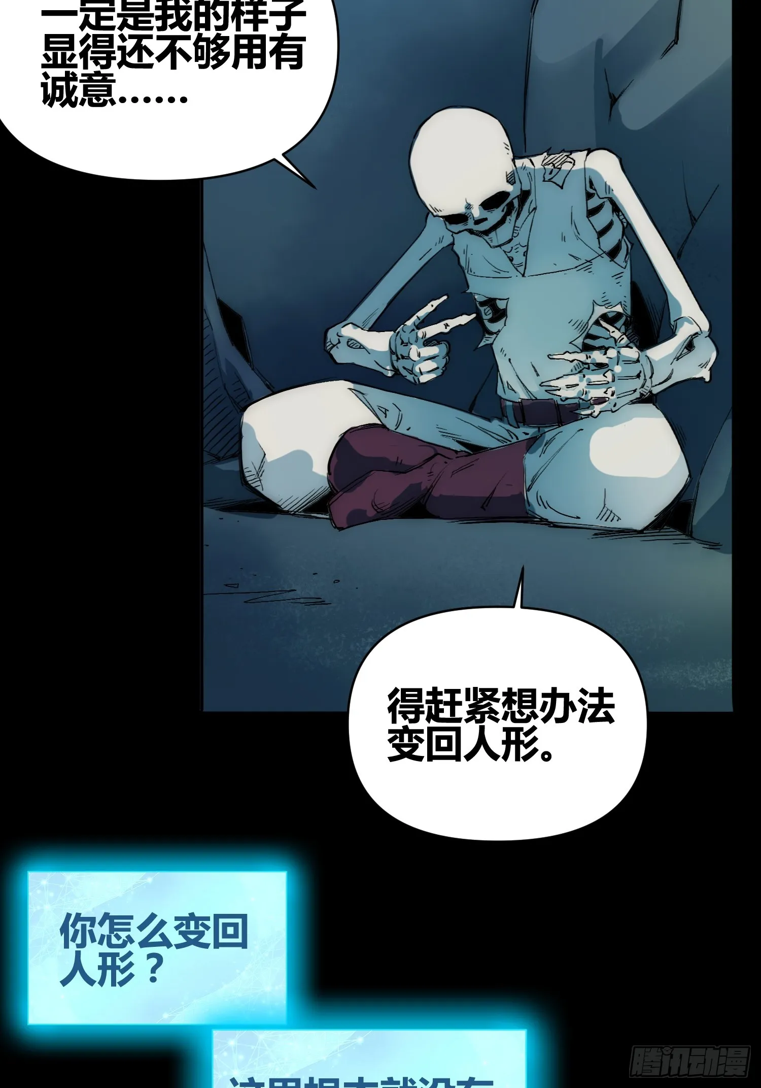 发现新地标 第28页