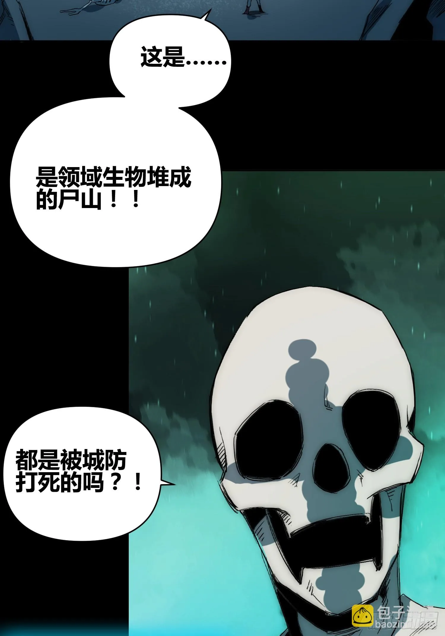 发现新地标 第31页