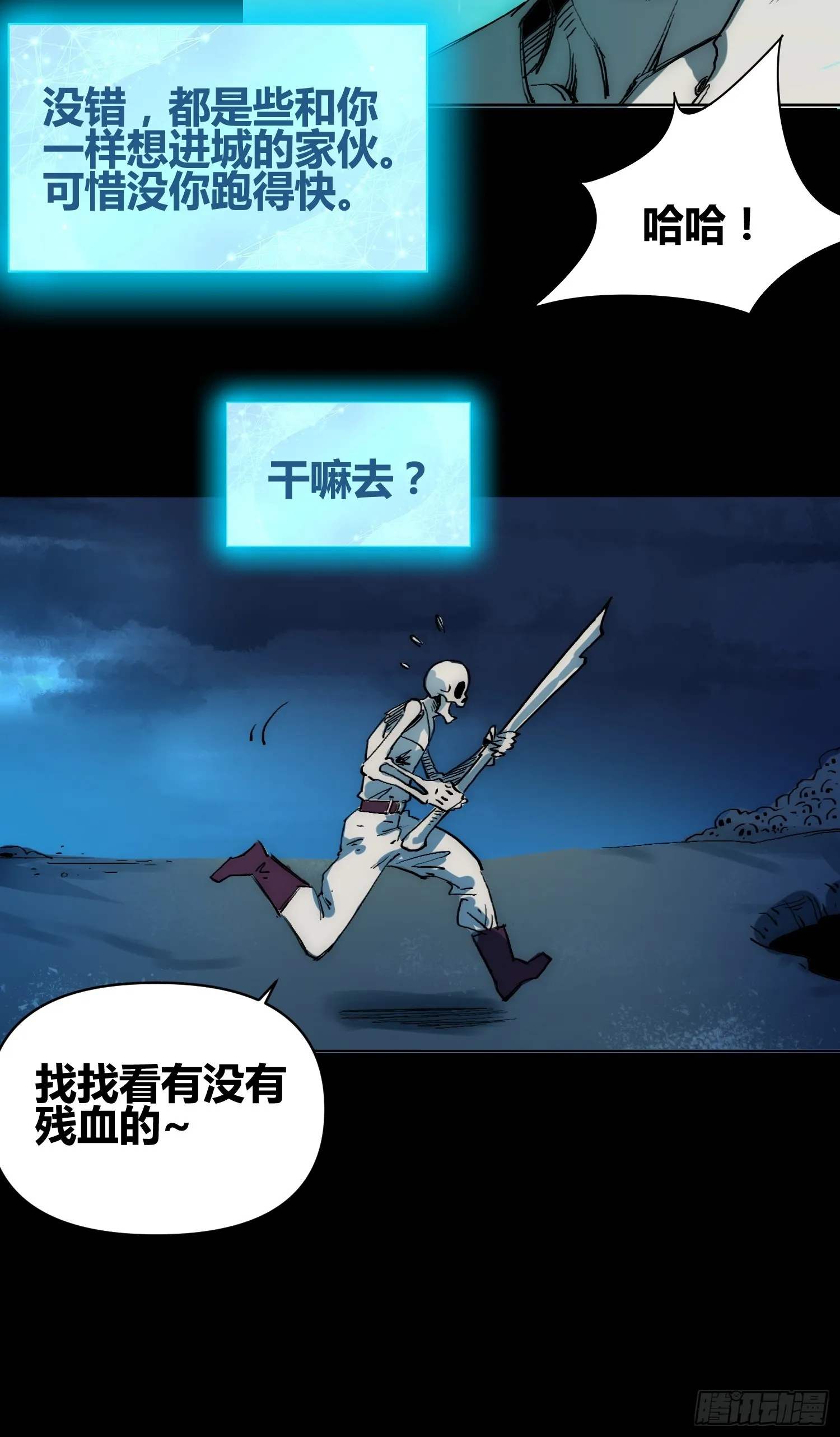 发现新地标 第32页